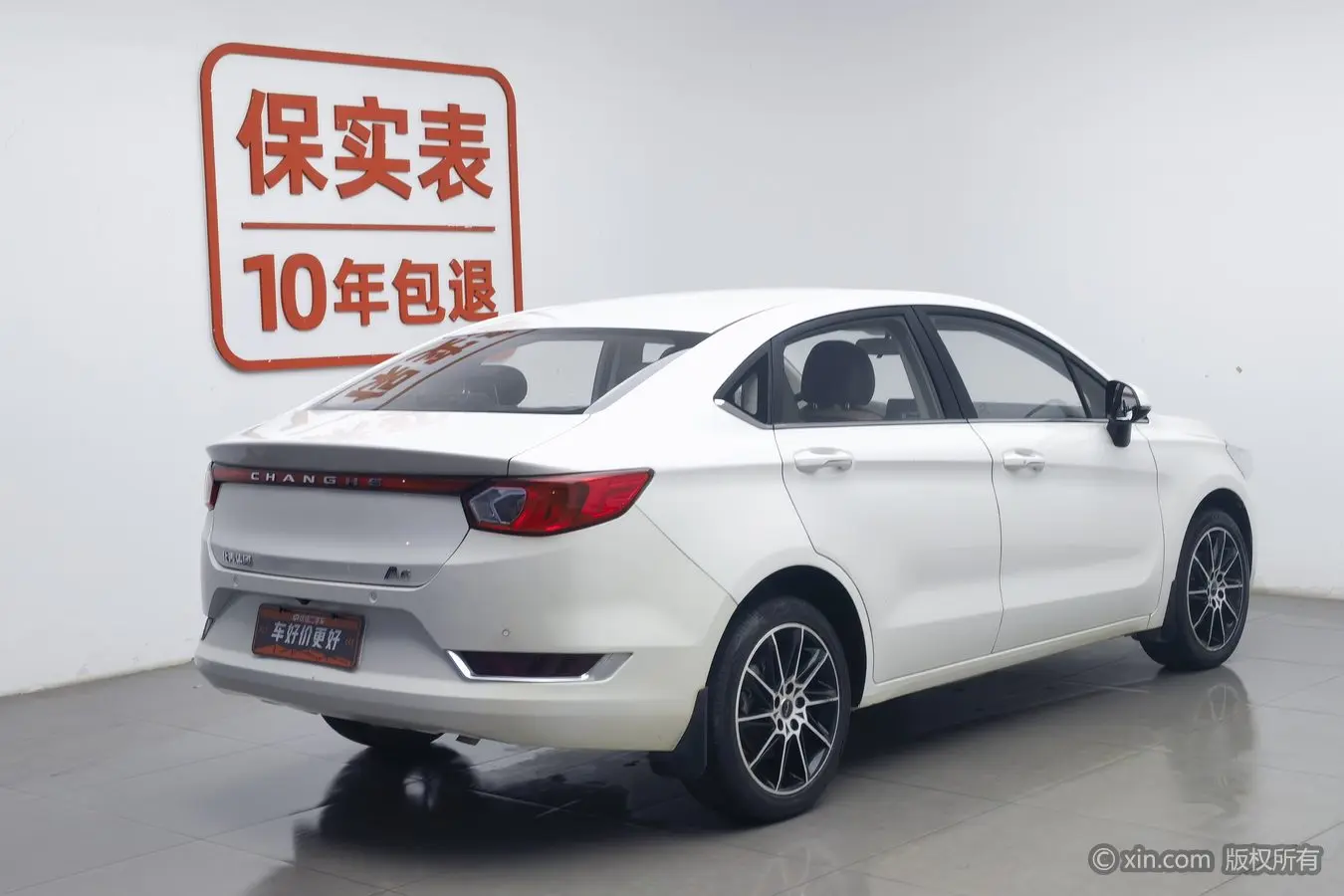 BAIC Changhe A6