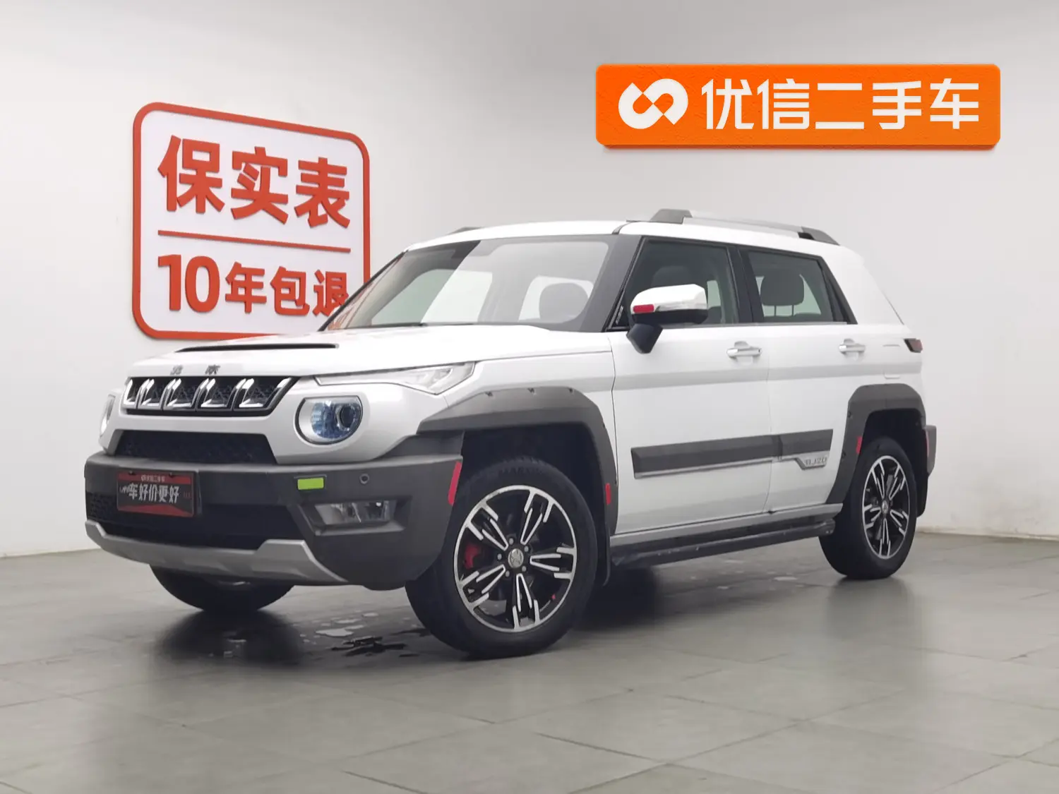 BAIC Beijing BJ20