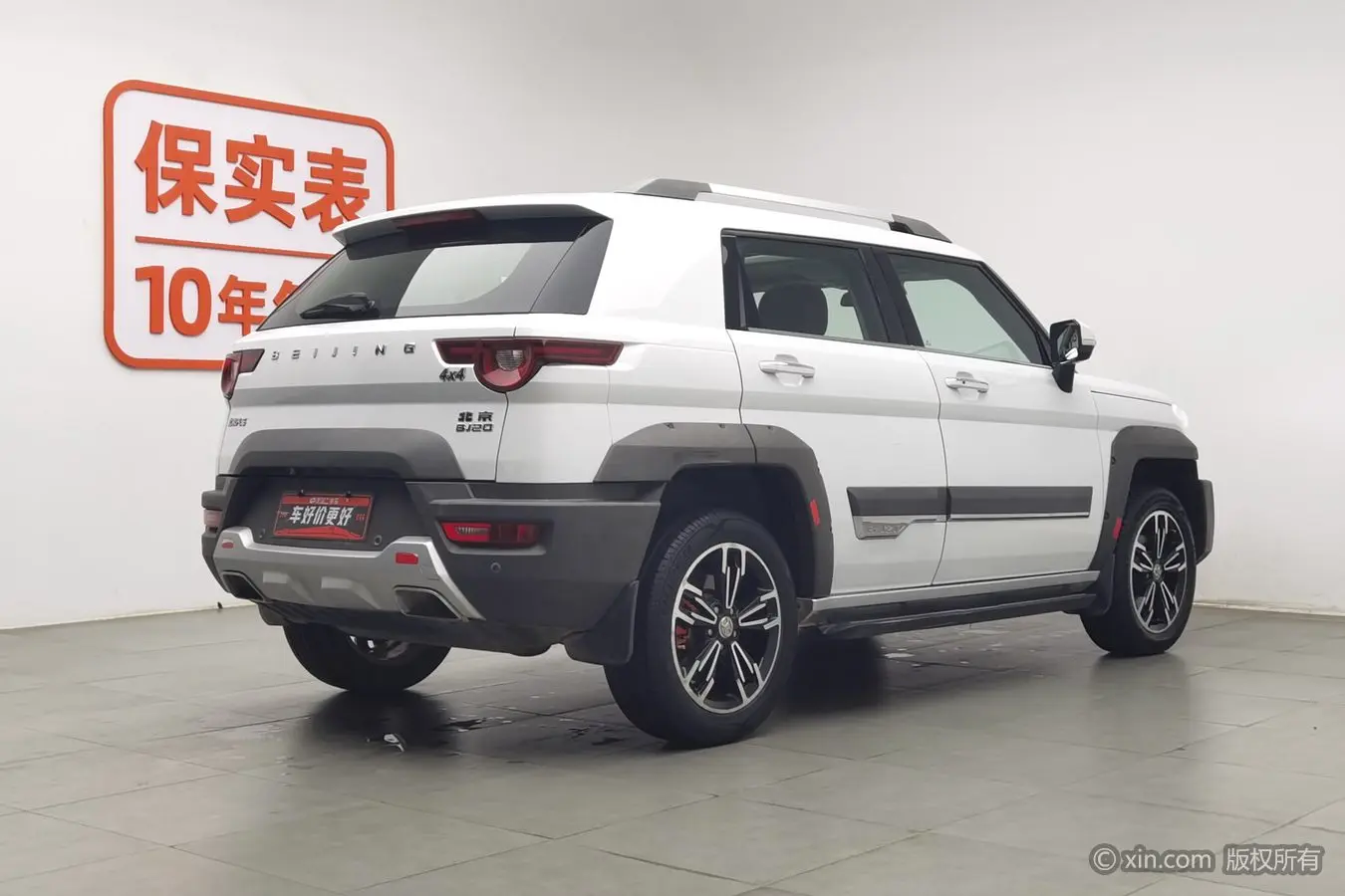 BAIC Beijing BJ20
