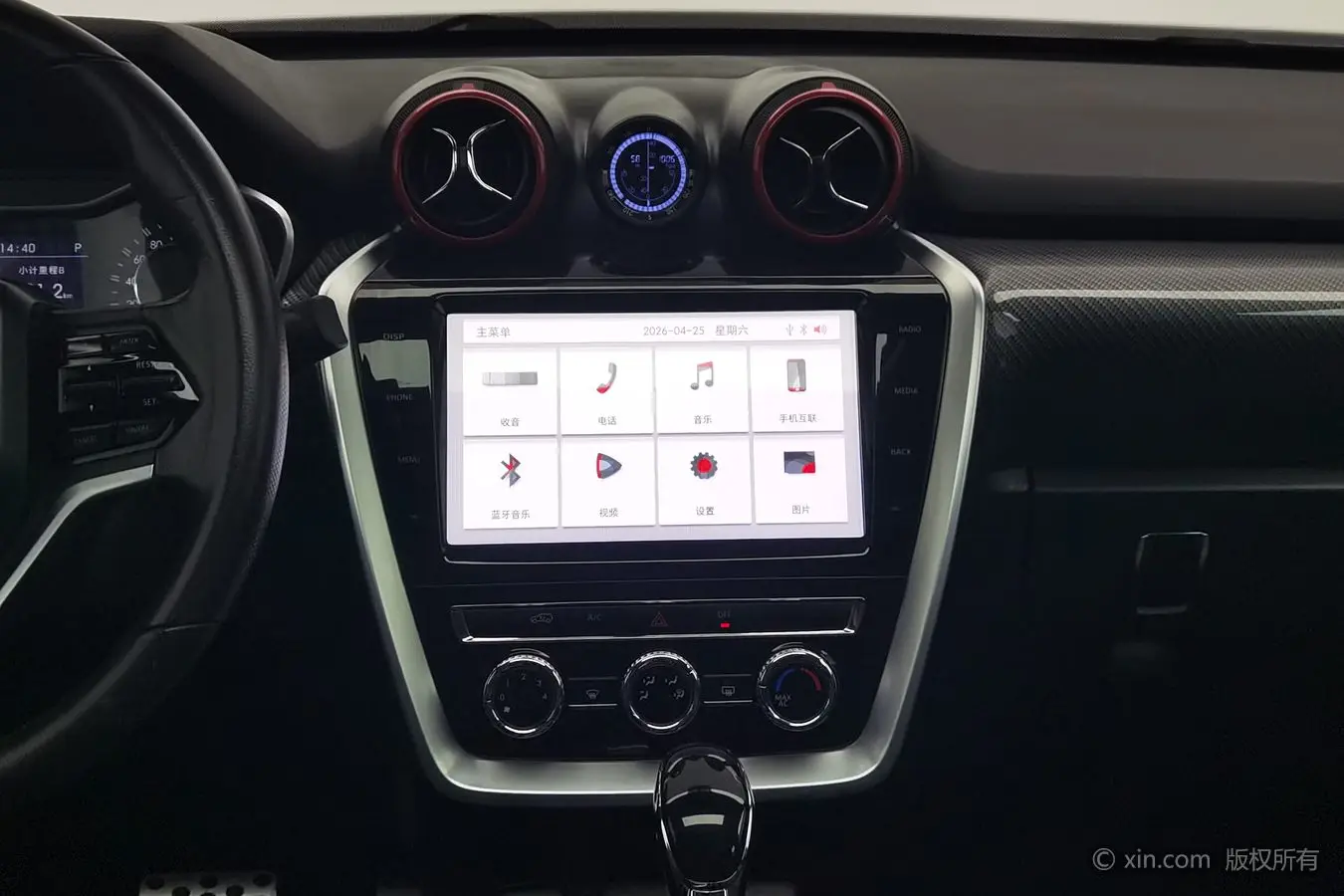 BAIC Beijing BJ20