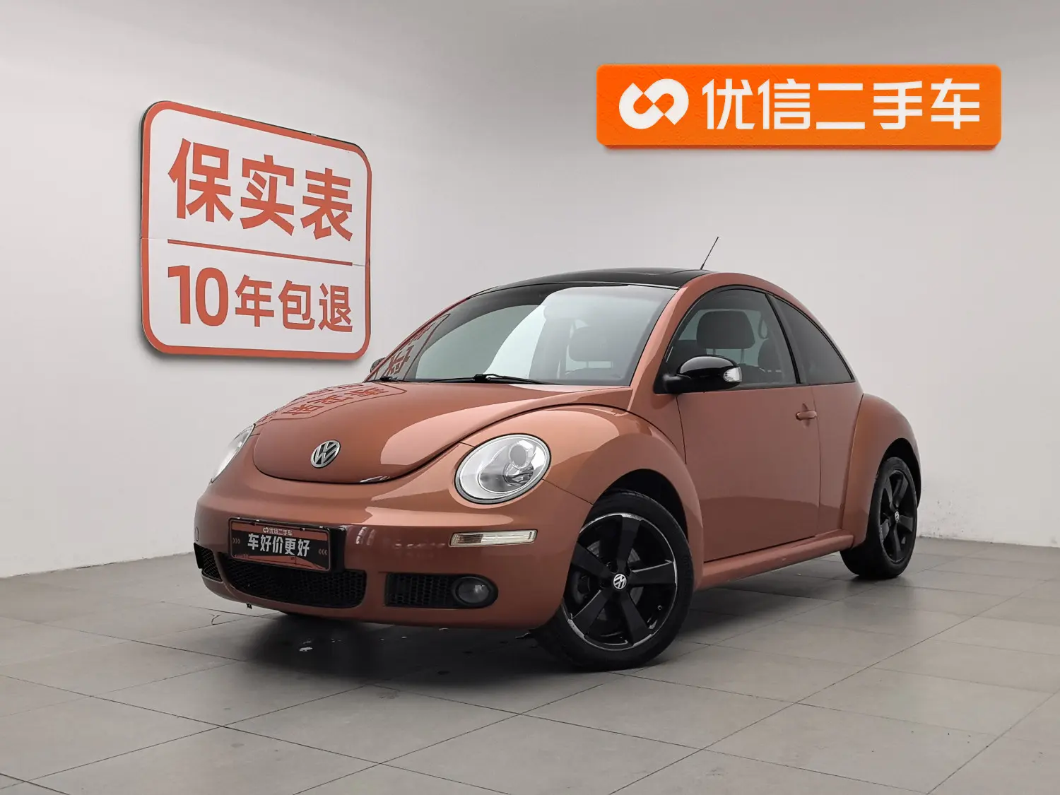 Volkswagen Beetle