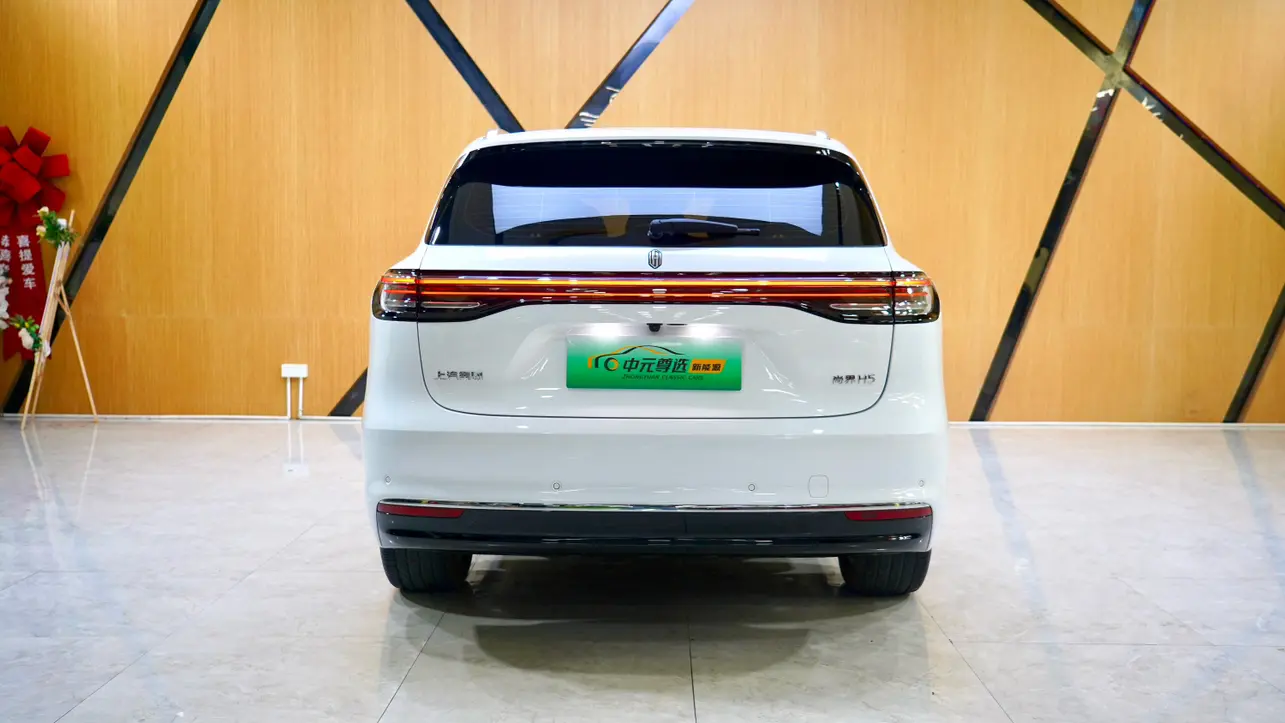 Shangjie H5