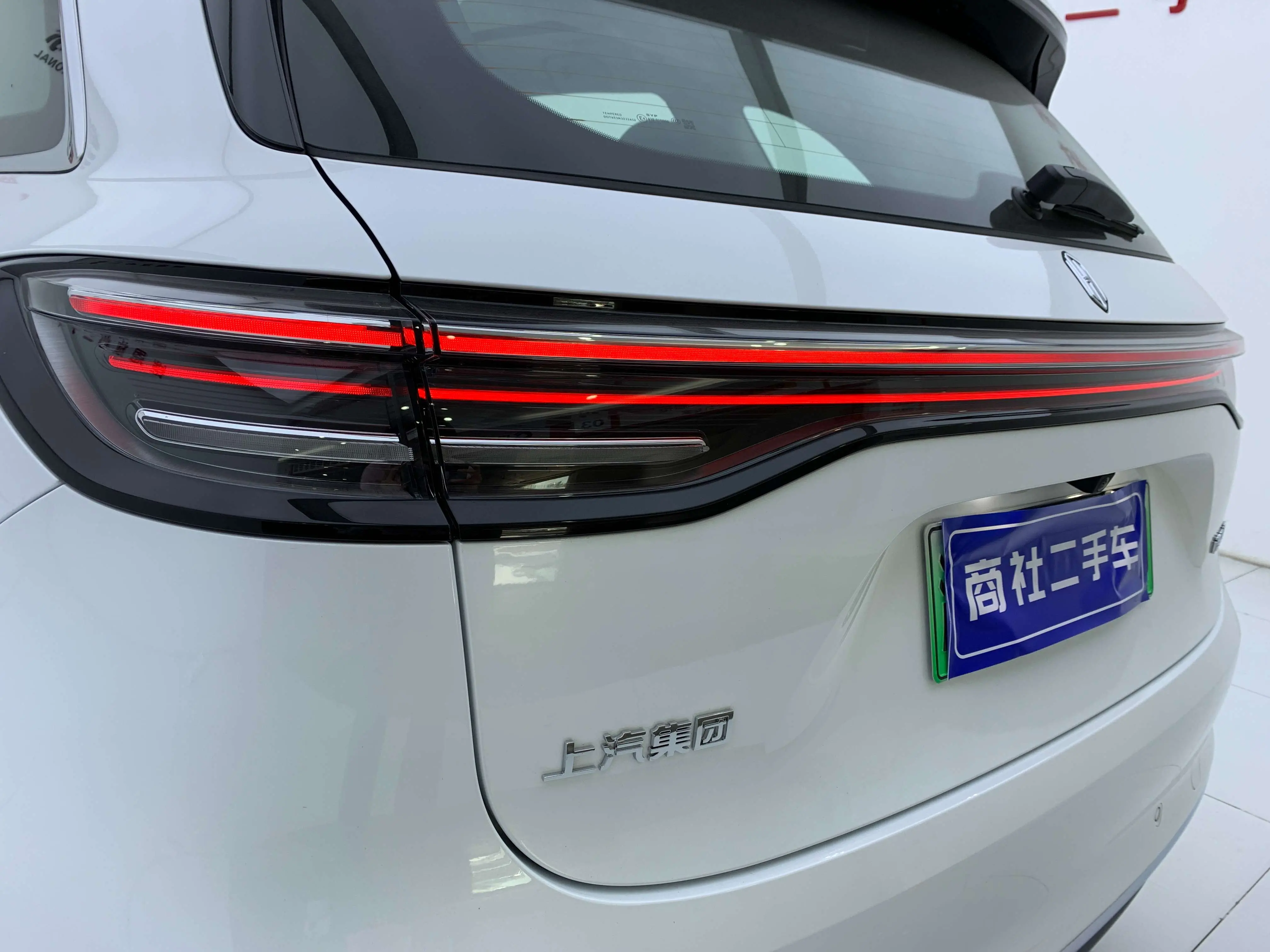 Shangjie H5