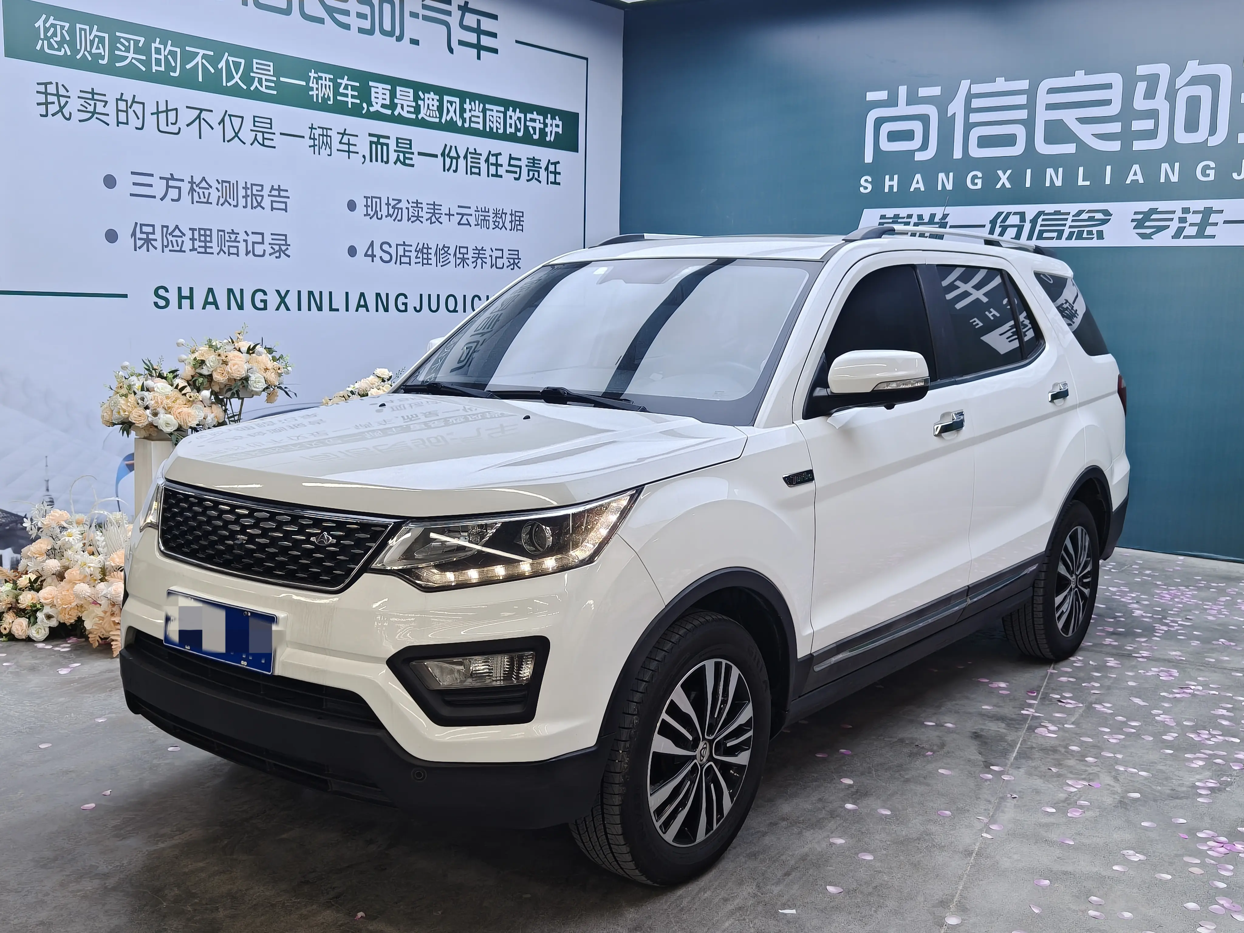 Oshan Changan Auchan CX70