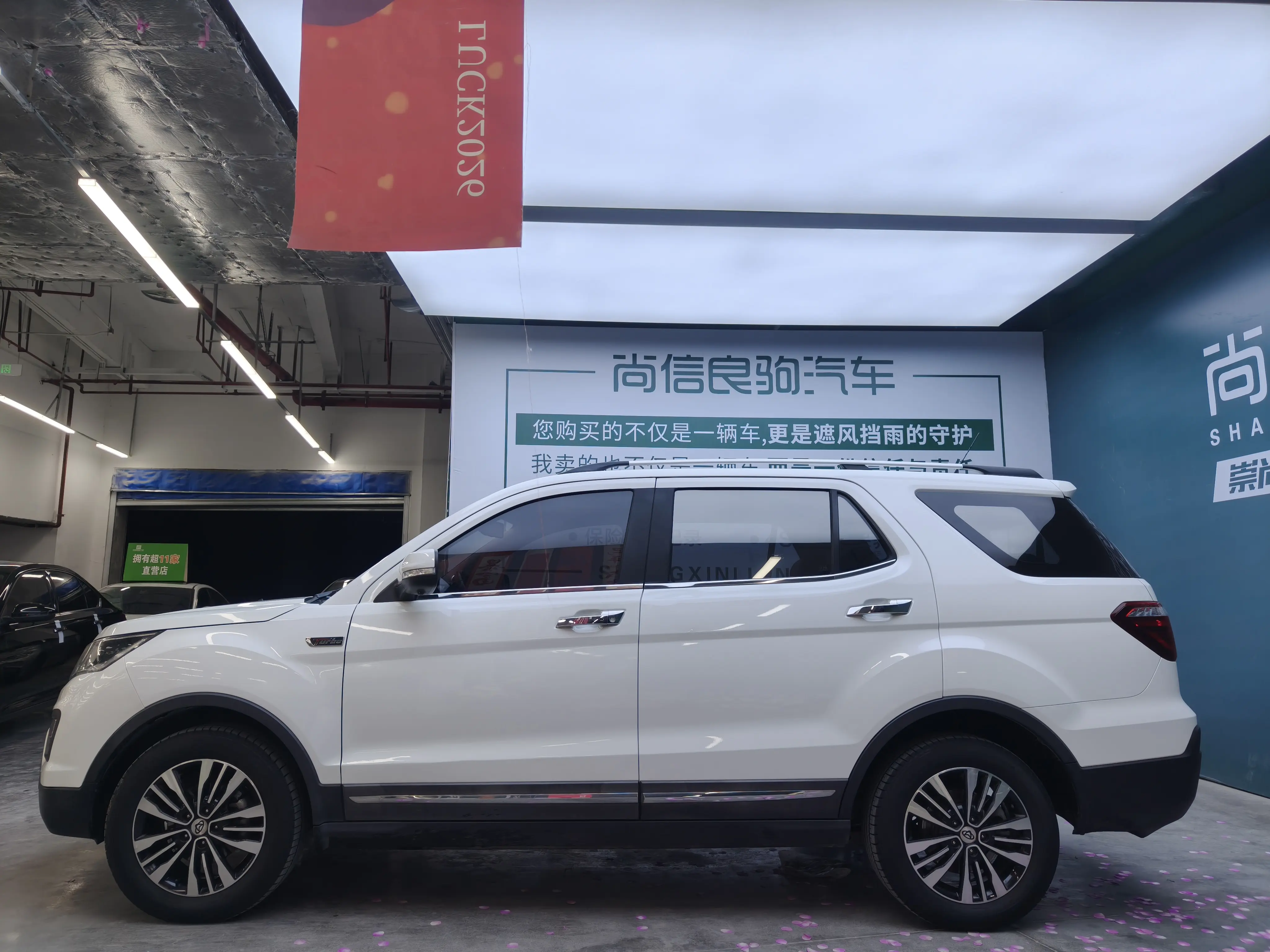 Oshan Changan Auchan CX70