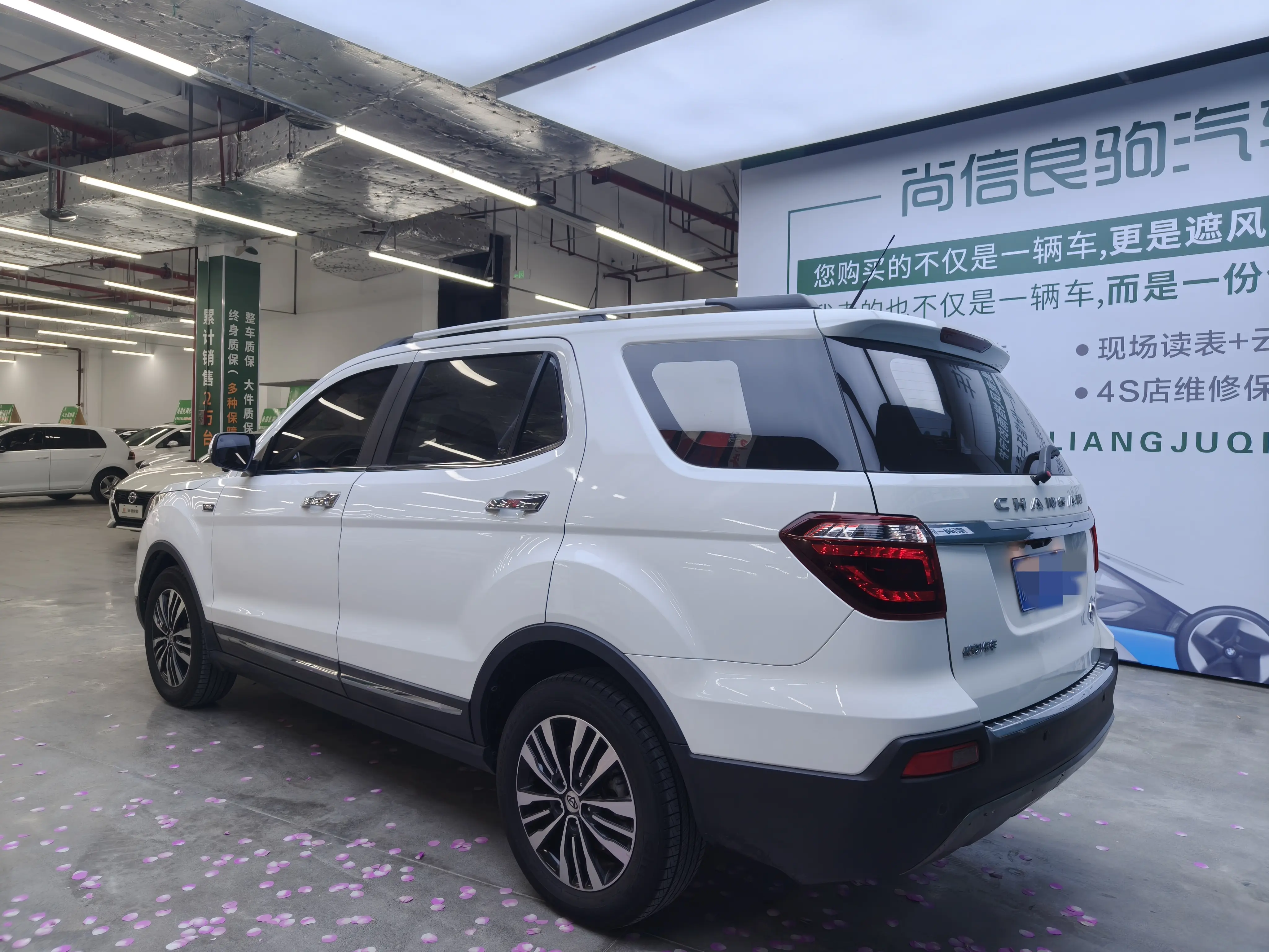 Oshan Changan Auchan CX70