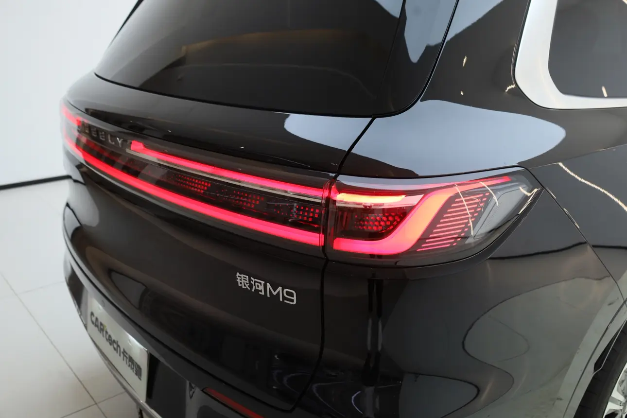 Geely Galaxy M9
