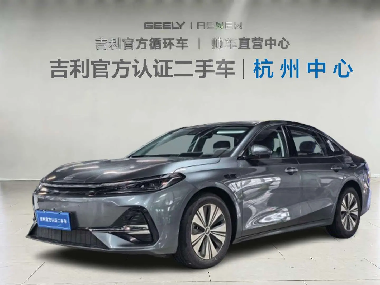Geely Galaxy A7 EM