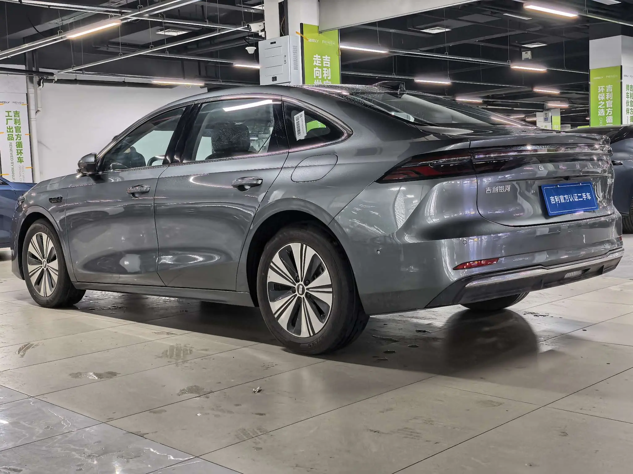 Geely Galaxy A7 EM