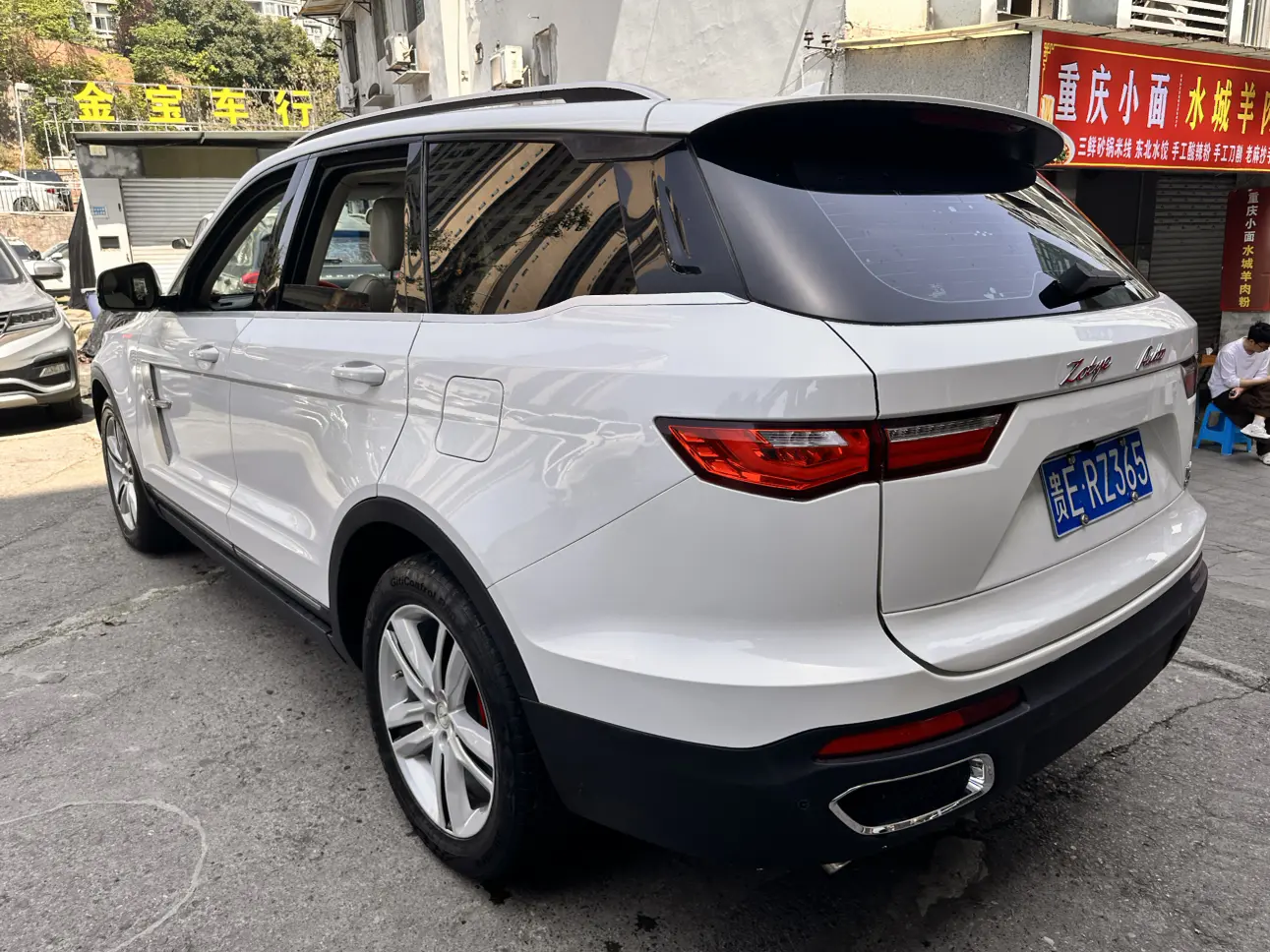 Zotye T800