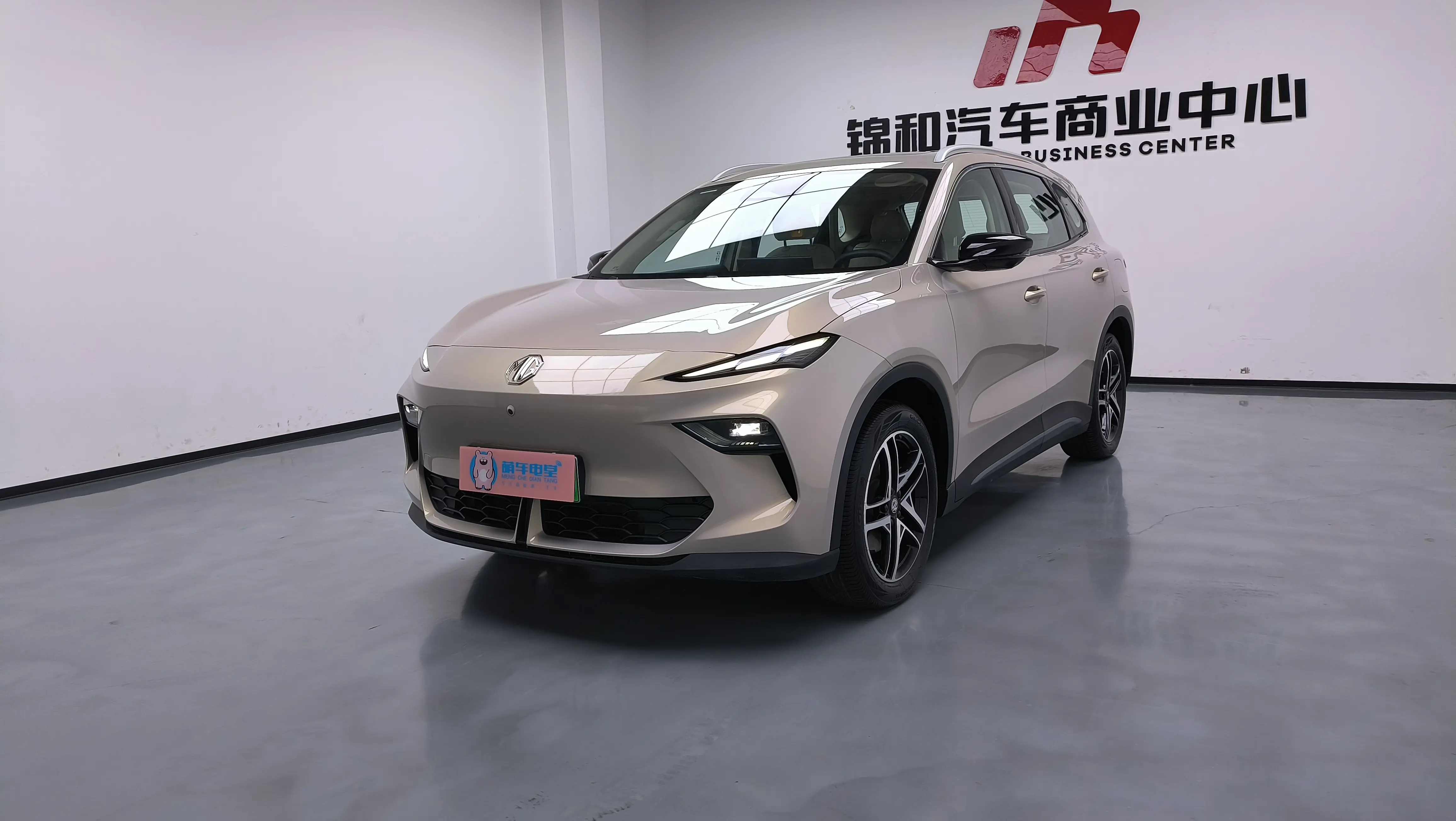 MG ES5