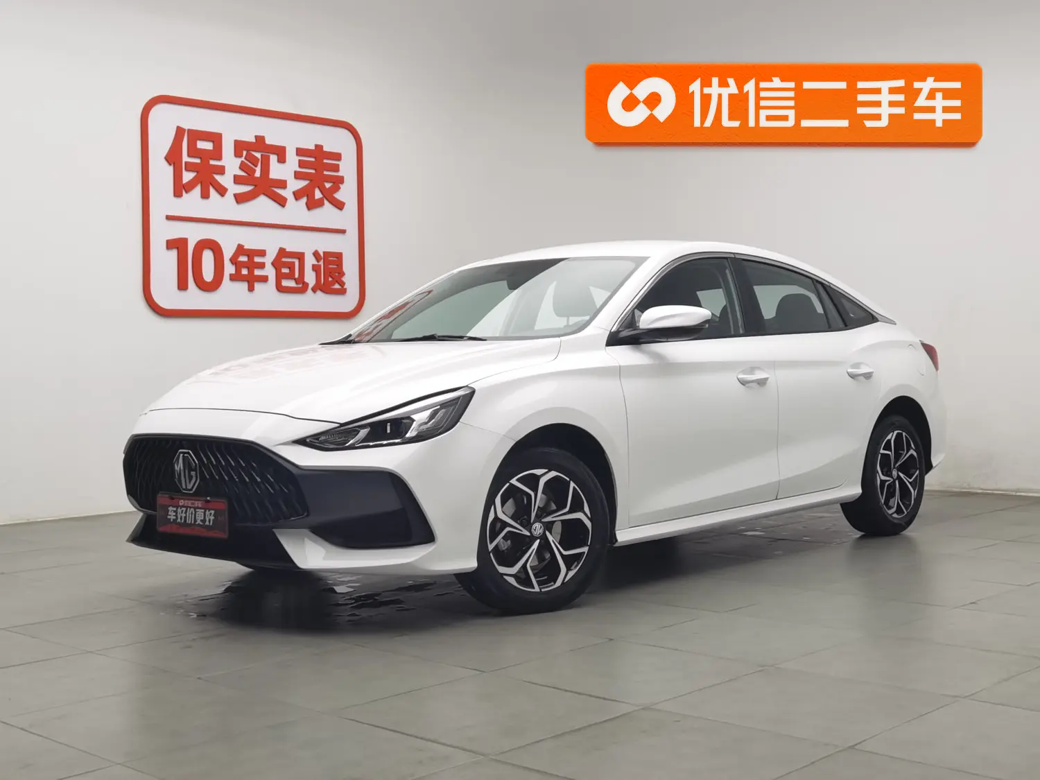 MG 5