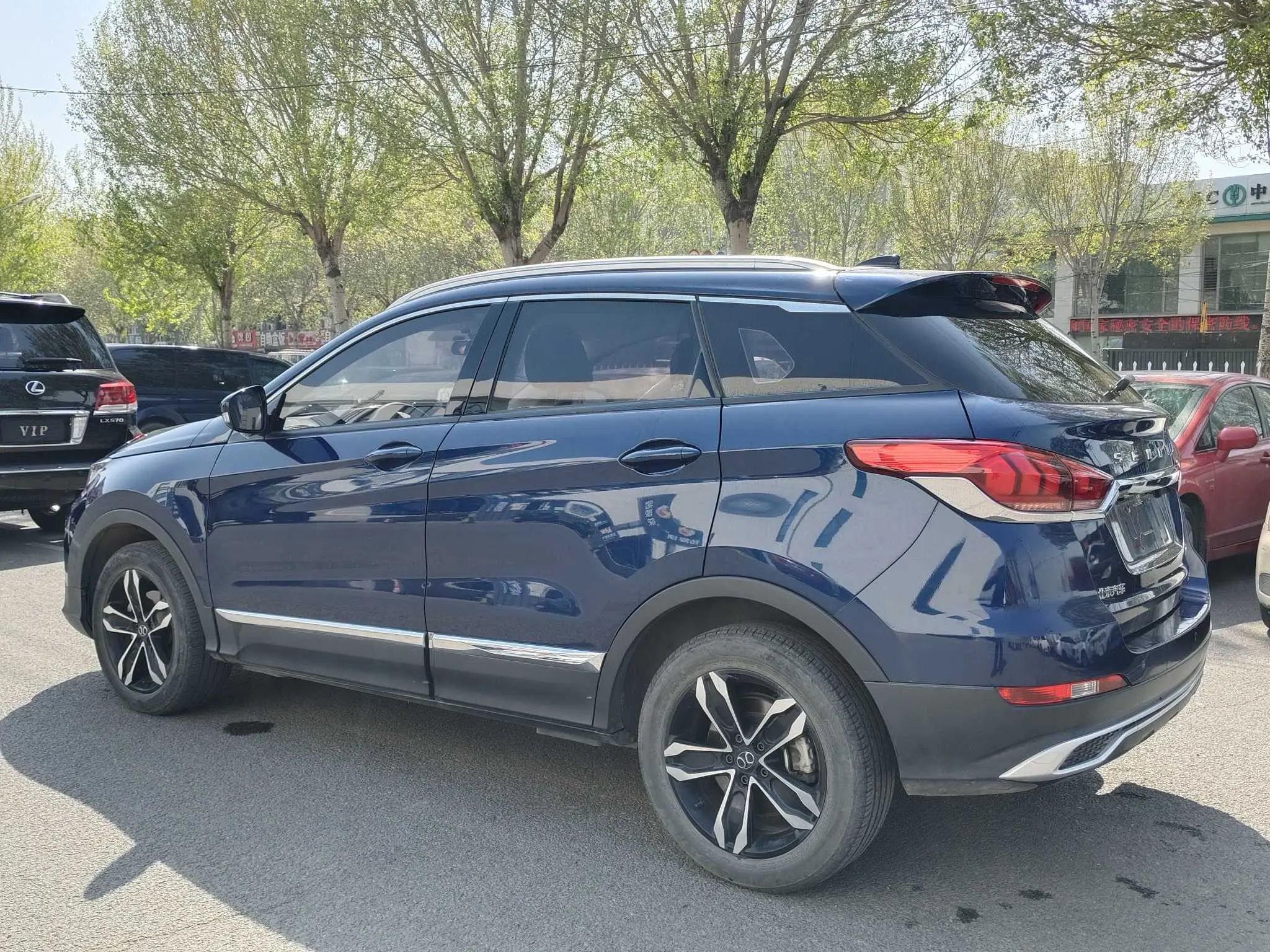 BAIC Chi Heng