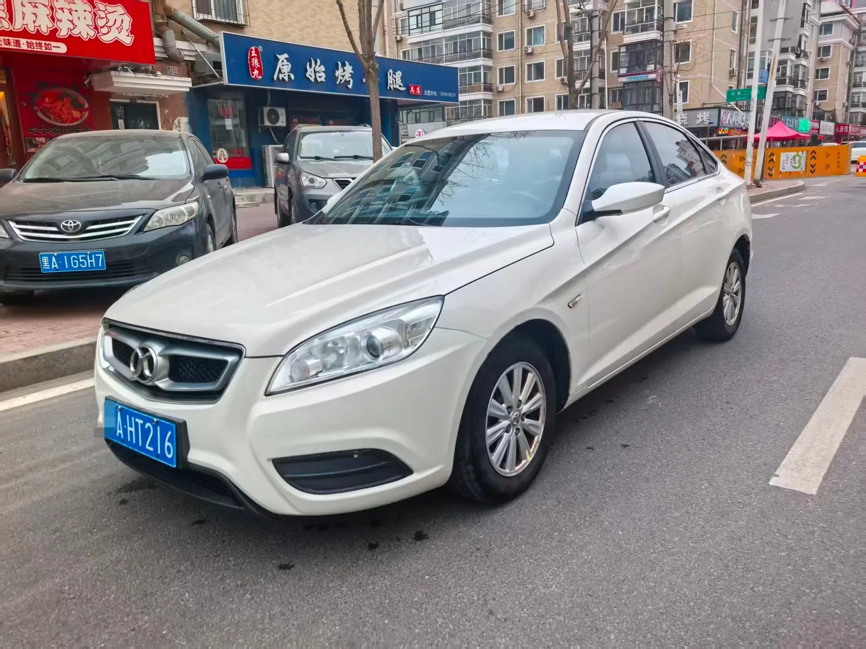 BAIC Shenbao D50
