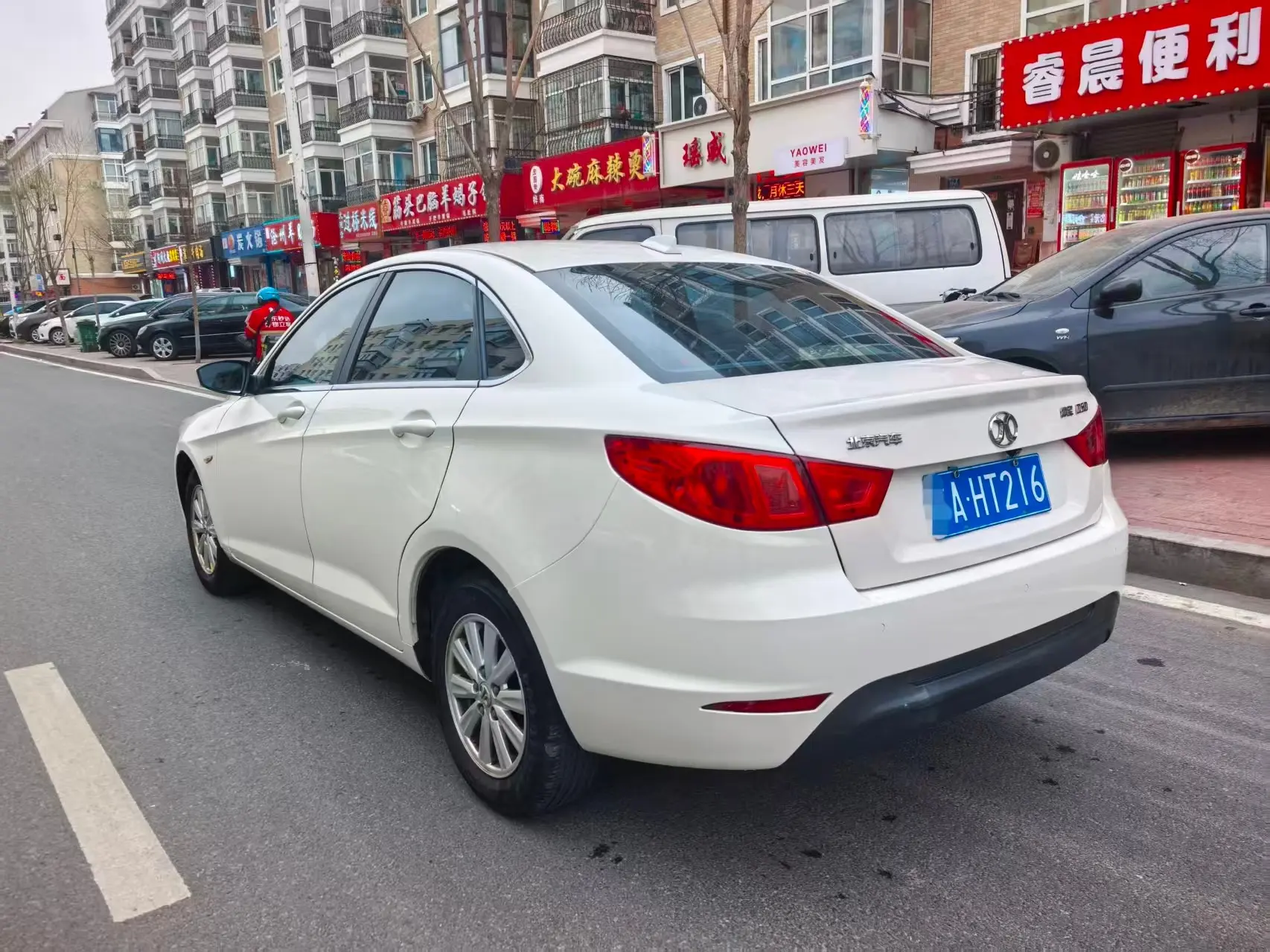 BAIC Shenbao D50