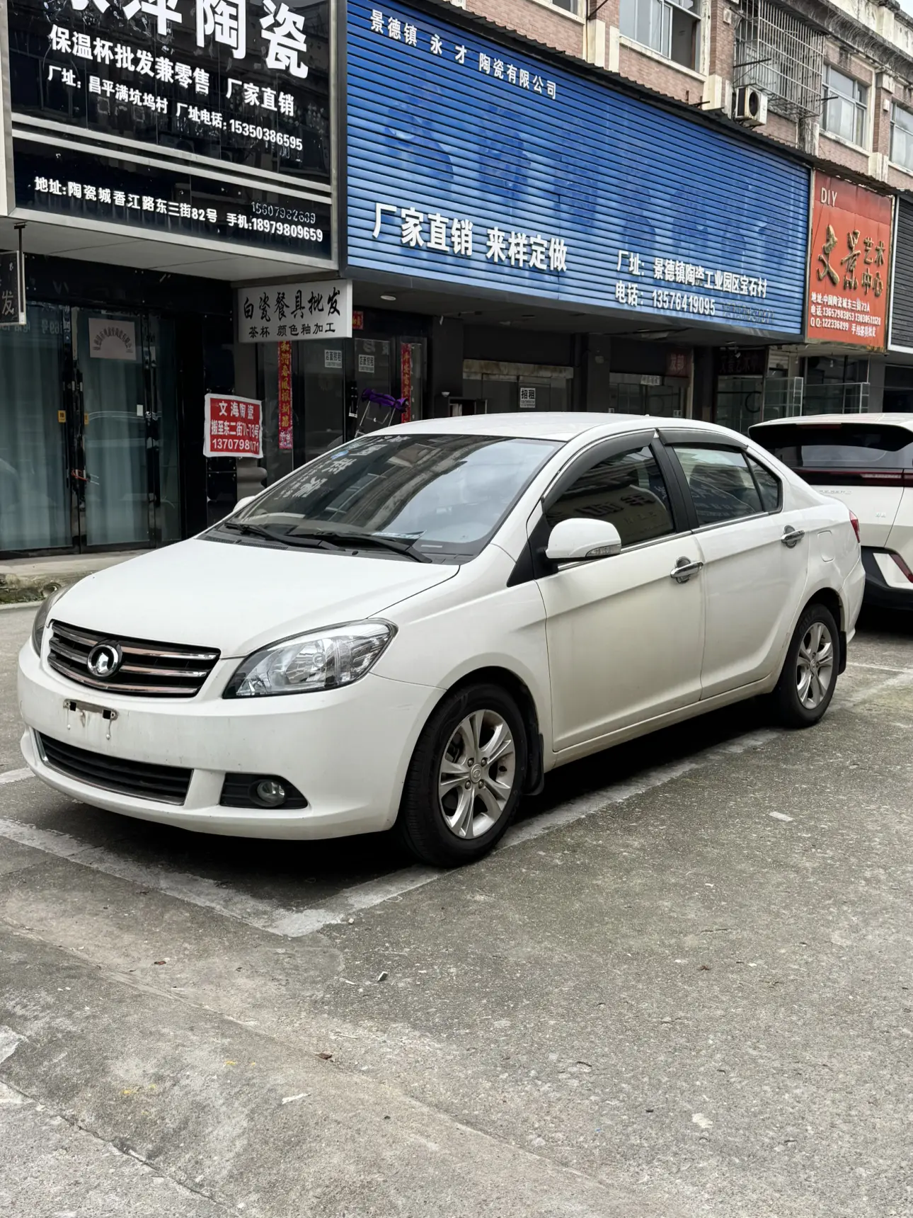 Great Wall C30