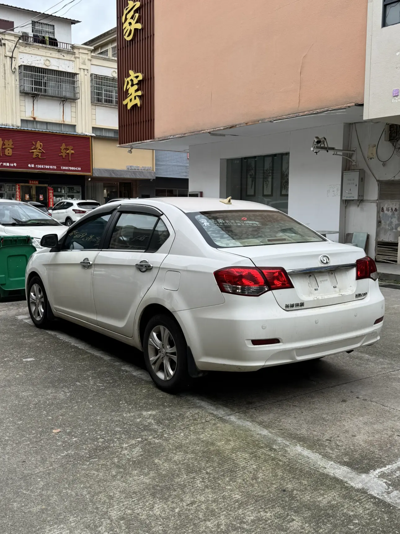 Great Wall C30