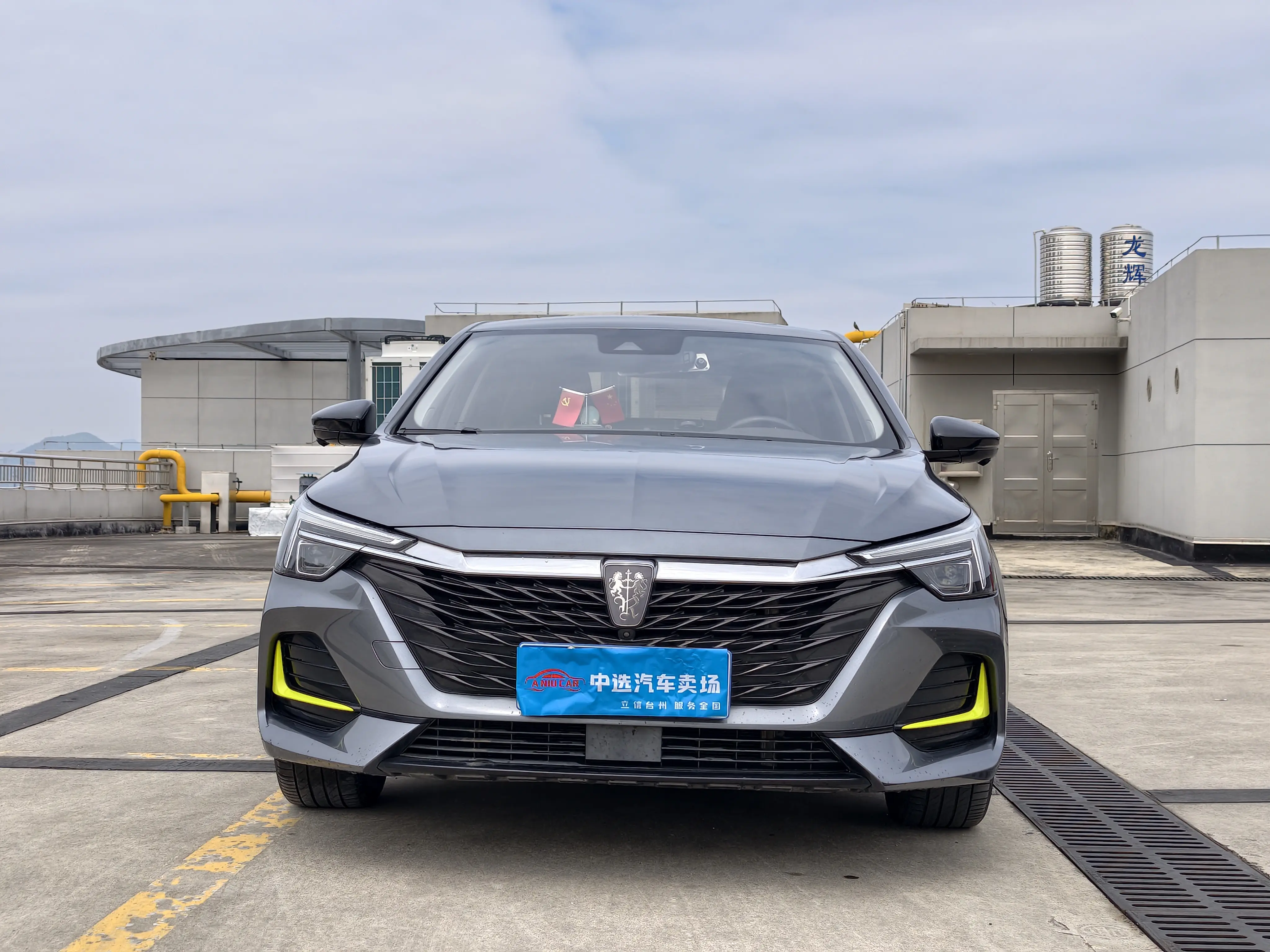 Roewe i6 MAX