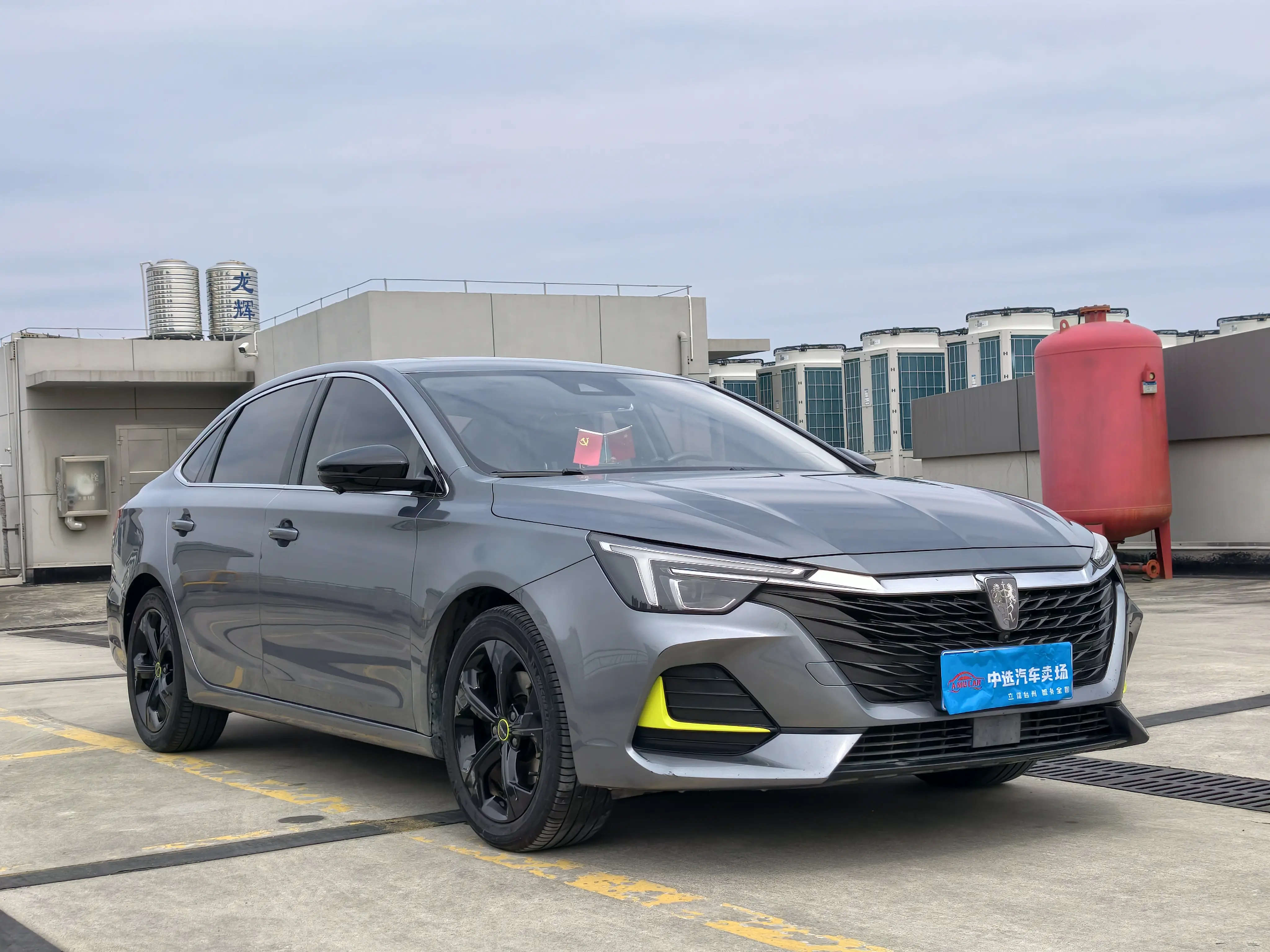 Roewe i6 MAX