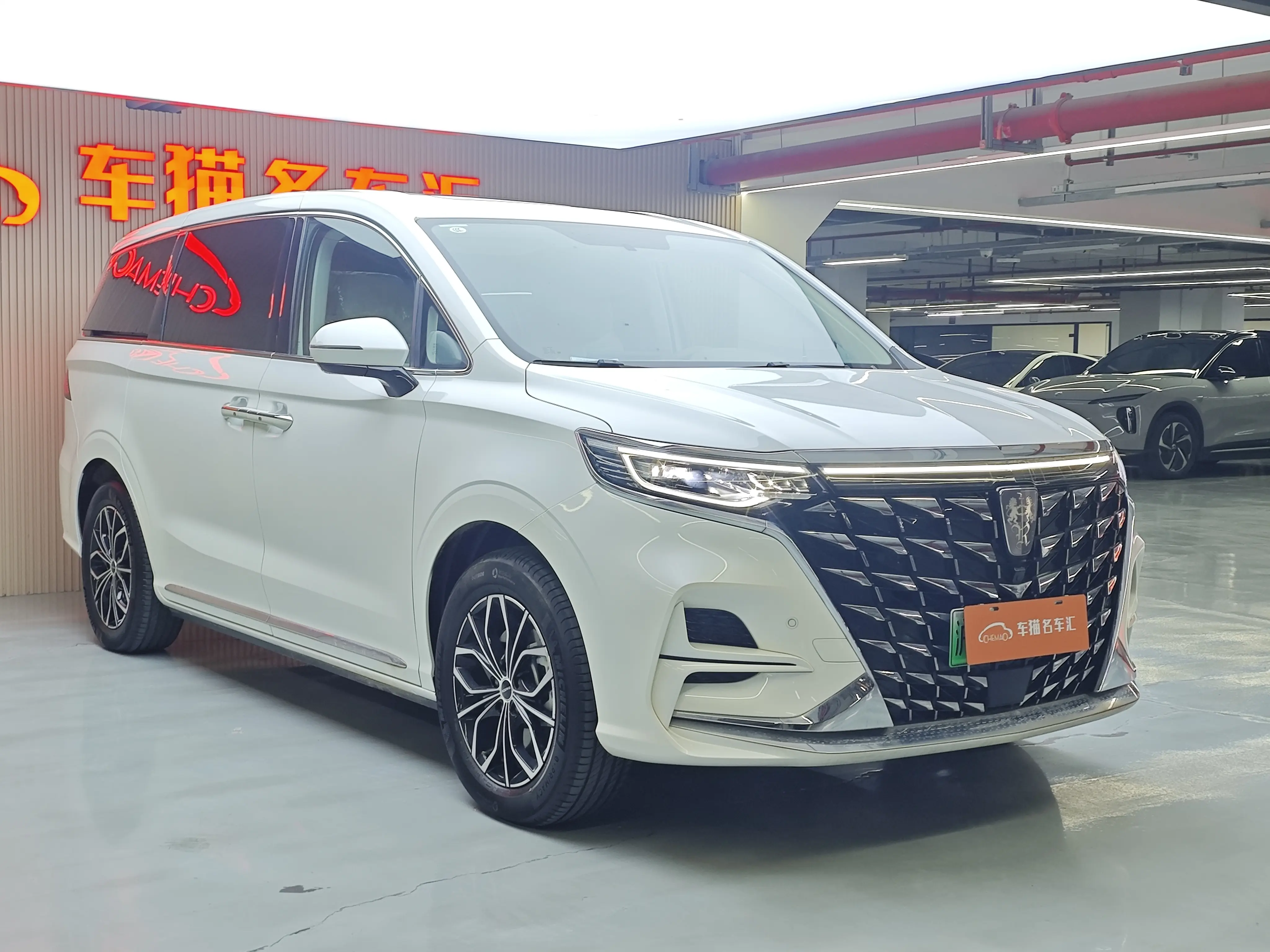 Roewe iMAX8 EV
