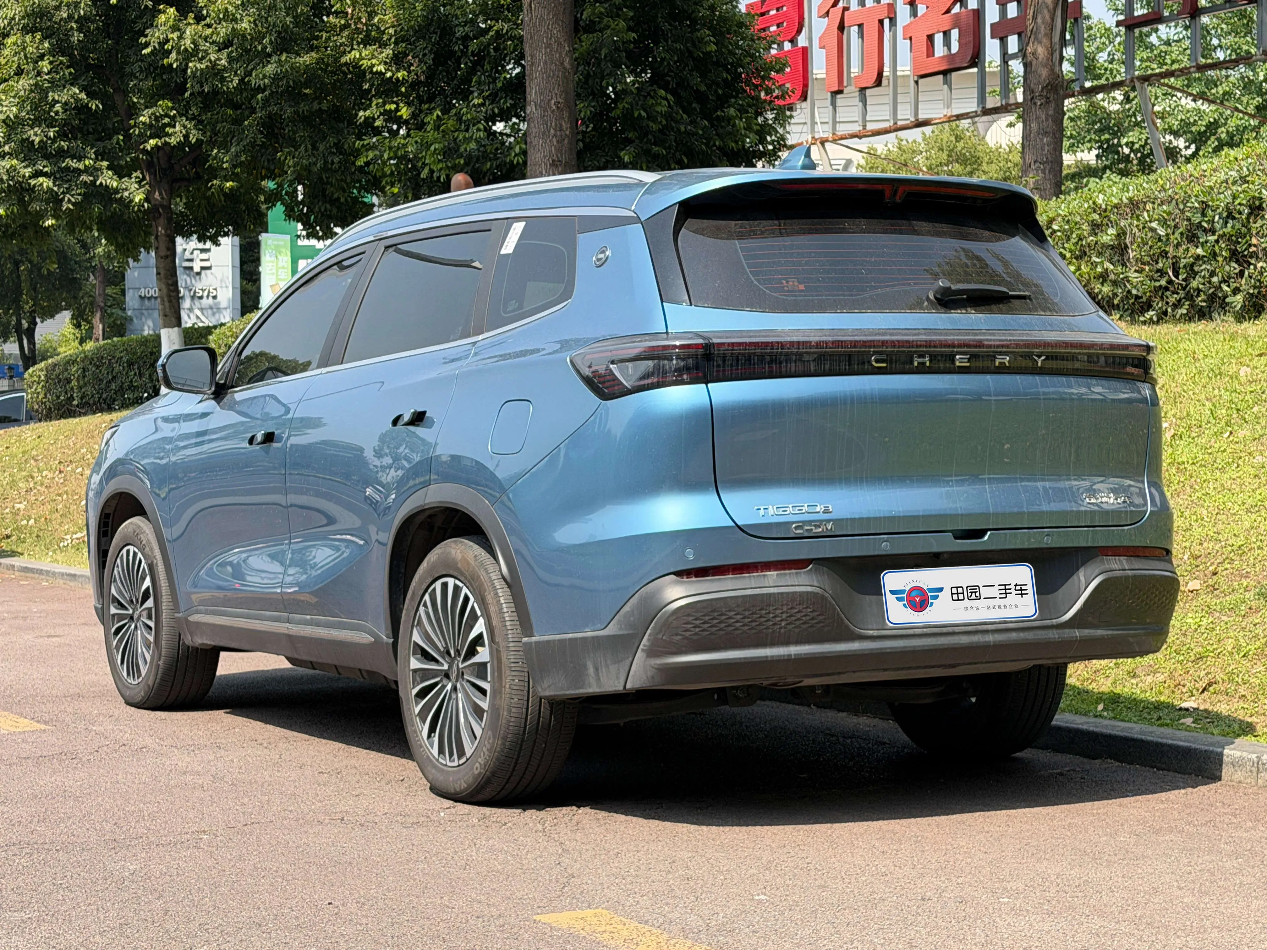 Chery Tiggo 8 PLUS C-DM