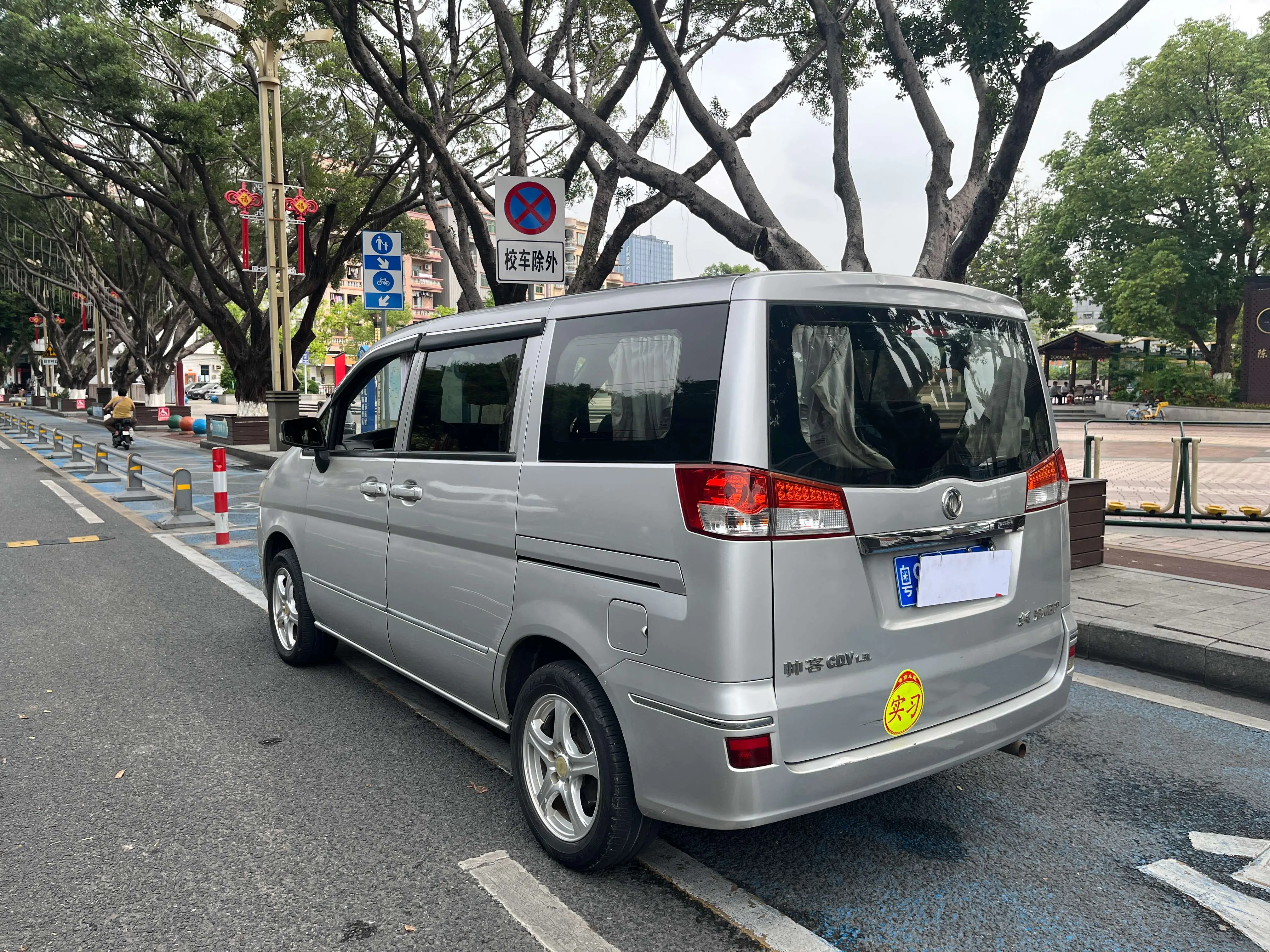 Dongfeng Shuaike