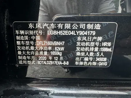 catalog-car-5