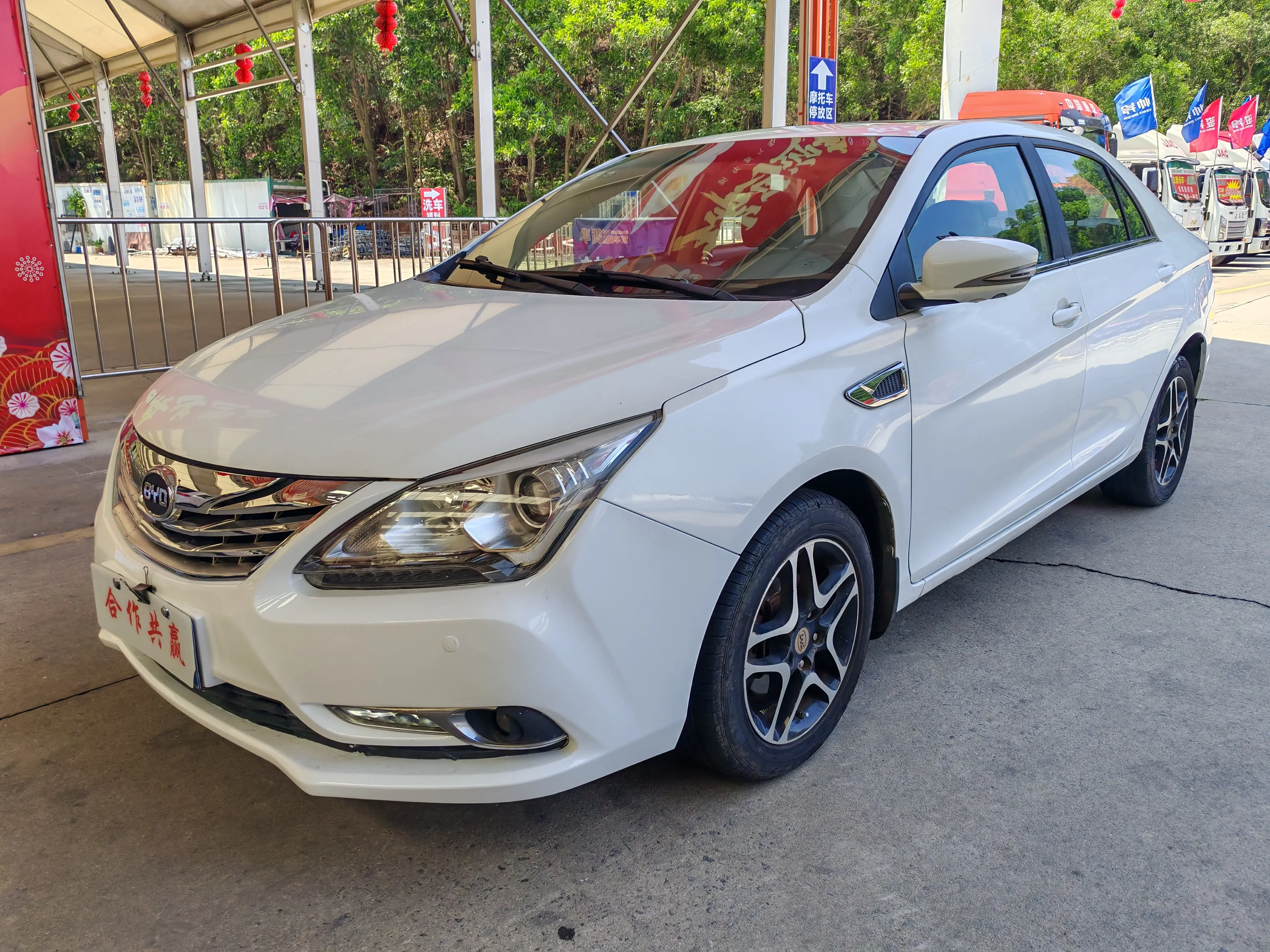 BYD G5