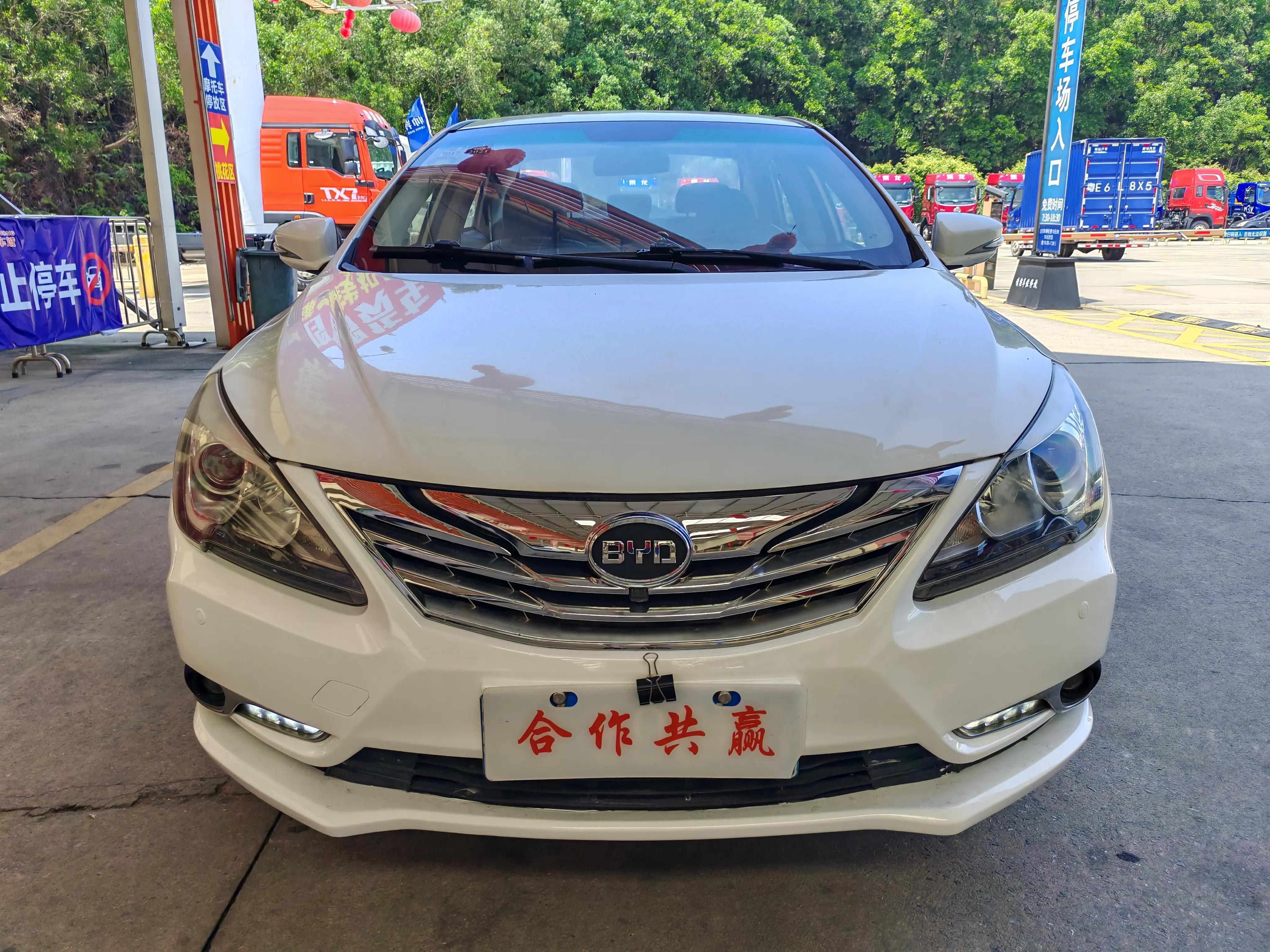 BYD G5