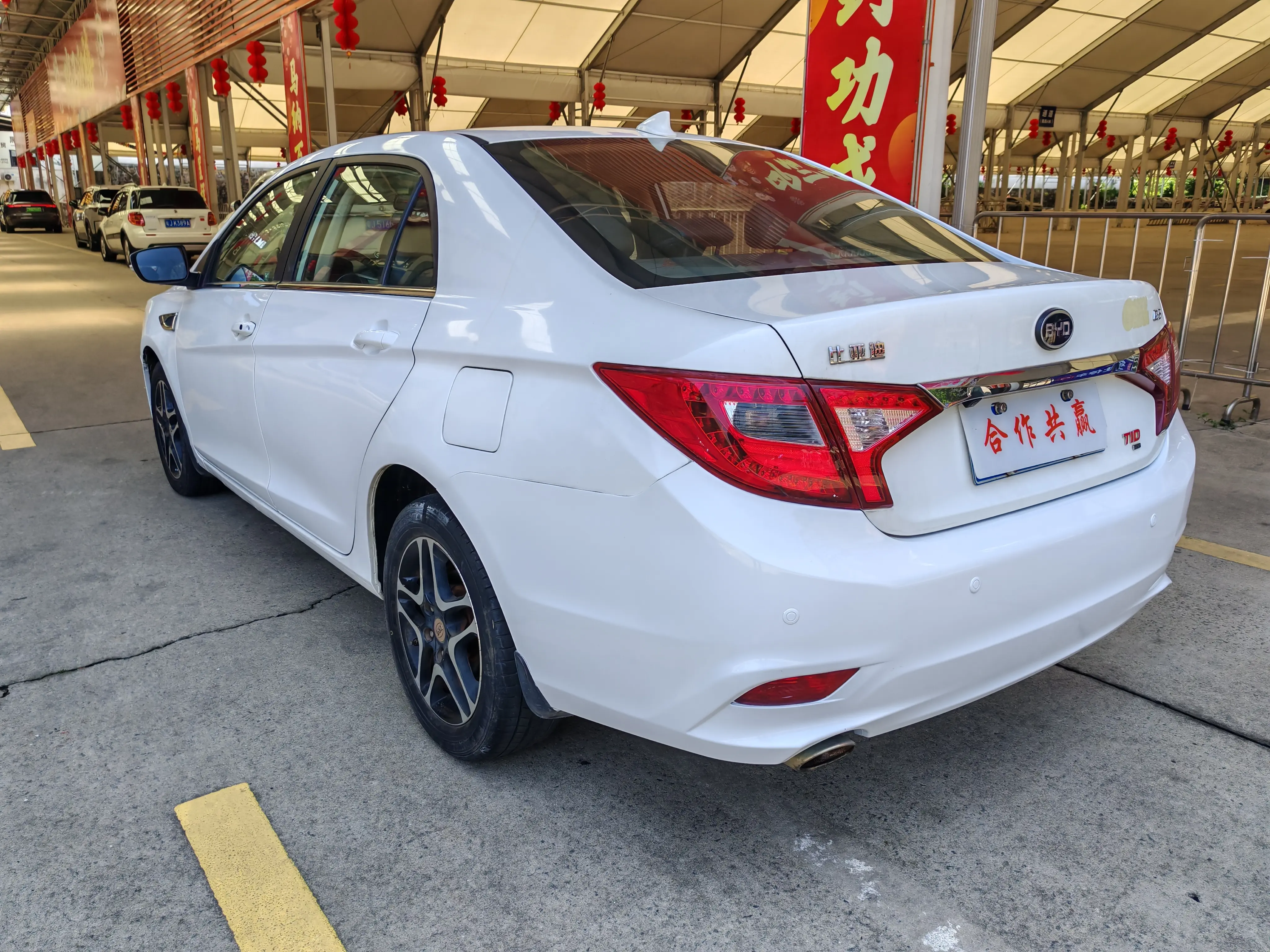 BYD G5