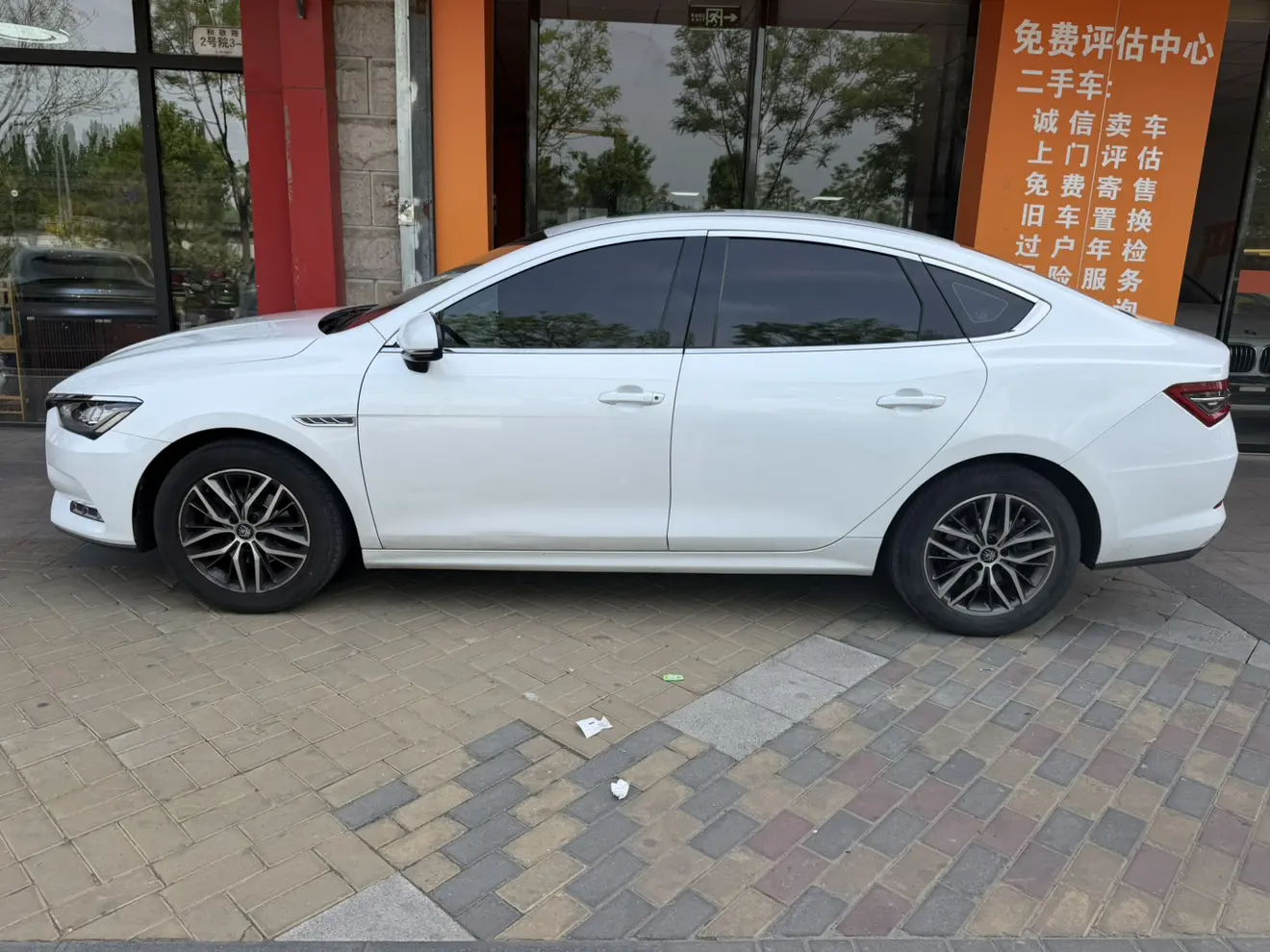 BYD Qin Pro EV