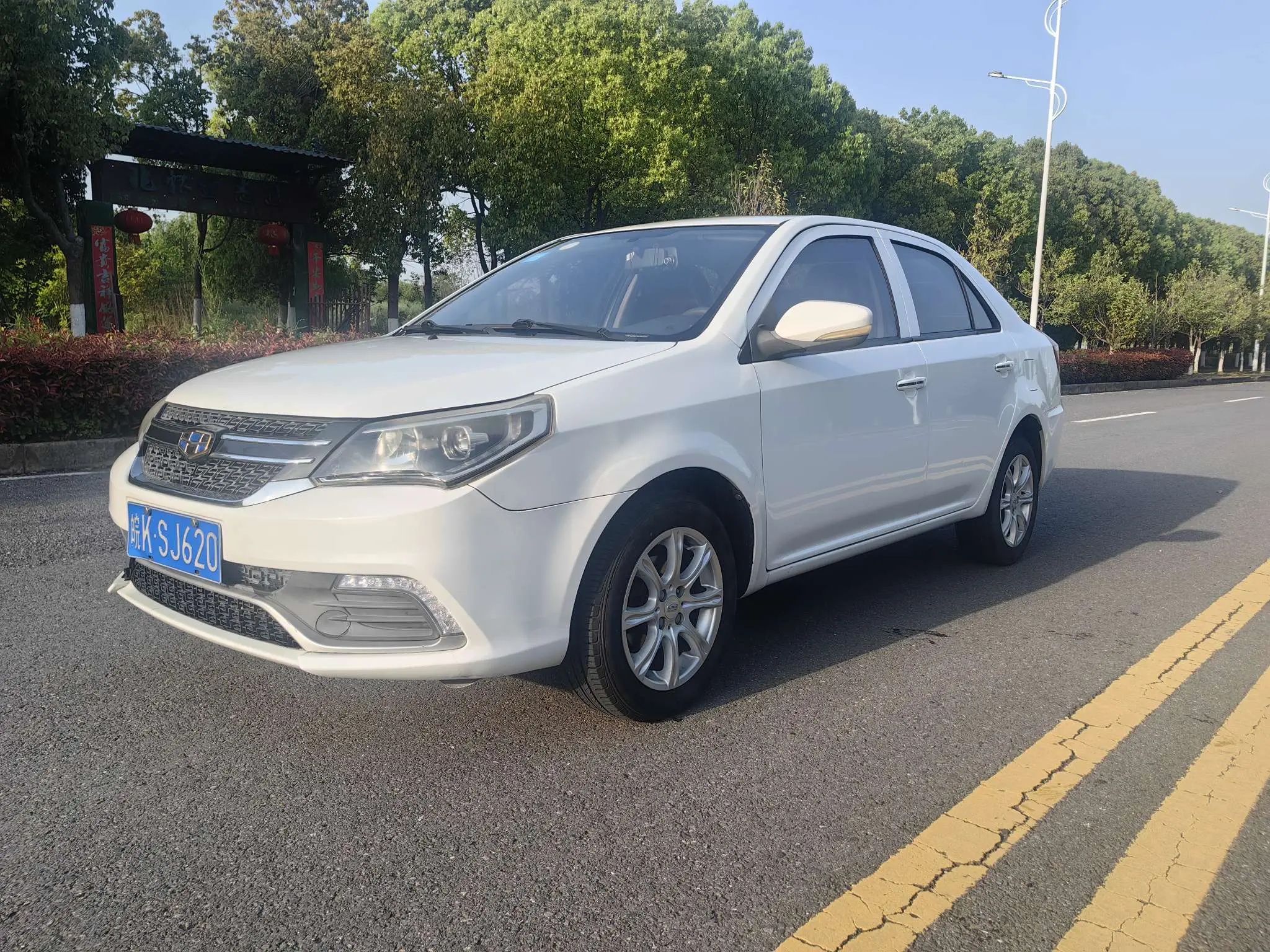 Geely King Kong