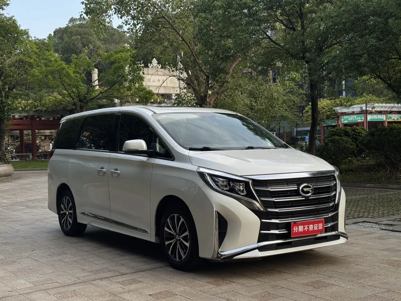 GAC Trumpchi M8