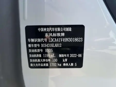 catalog-car-8
