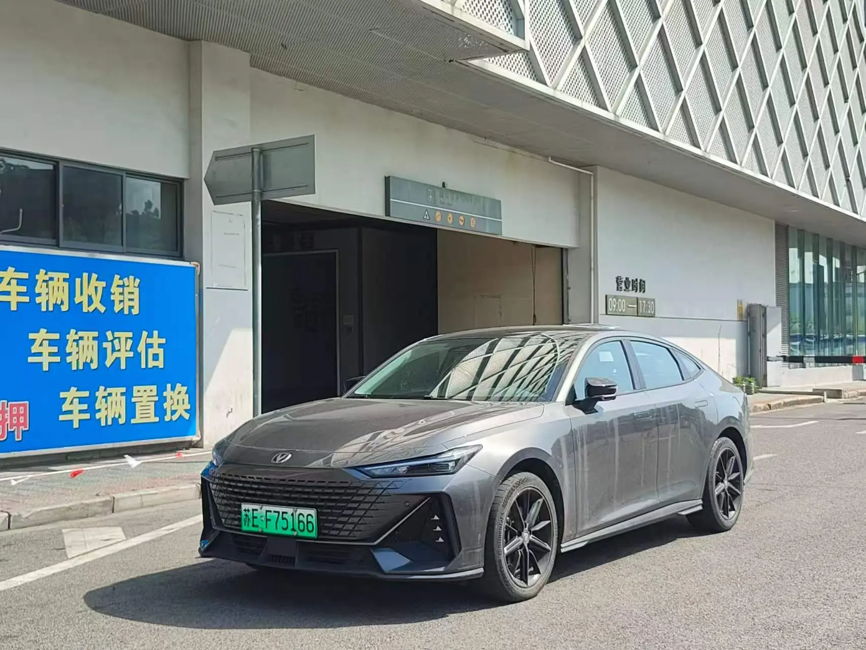 Changan UNI-V