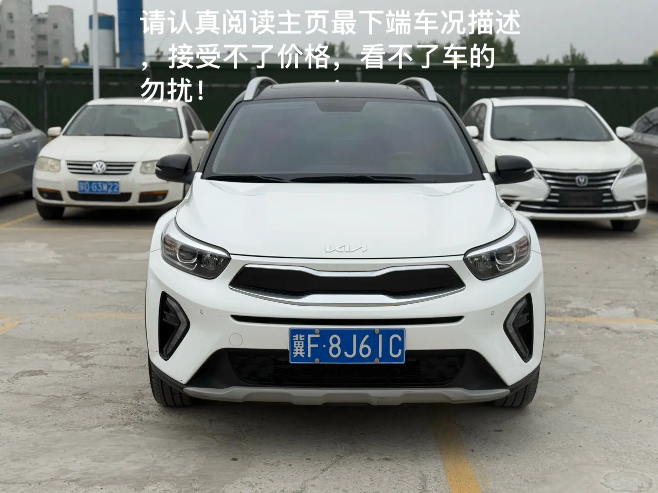 Kia KX1