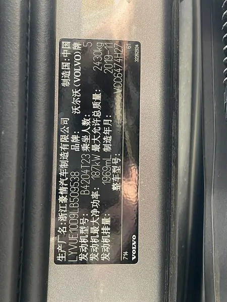 catalog-car-8