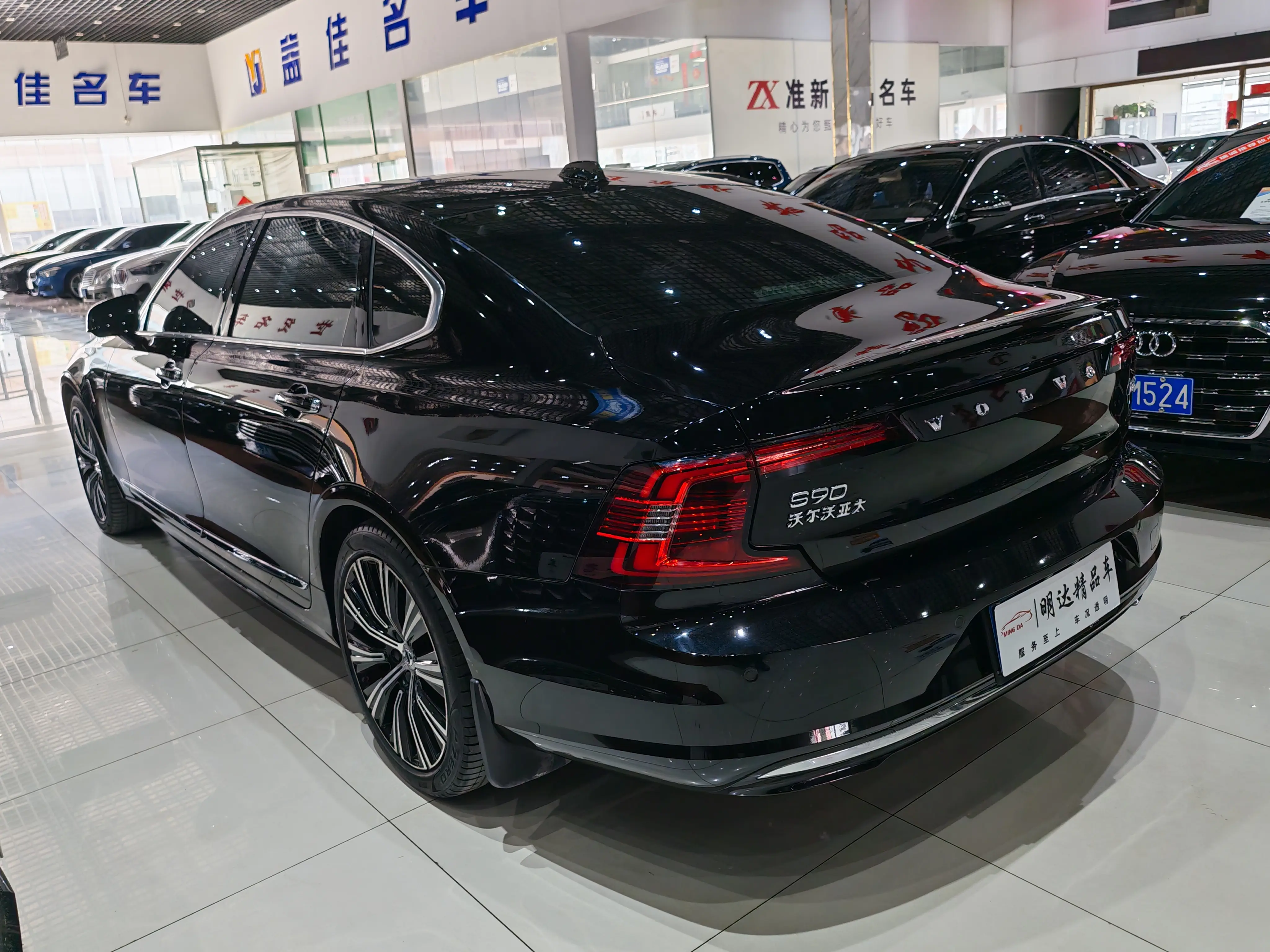 Volvo S90
