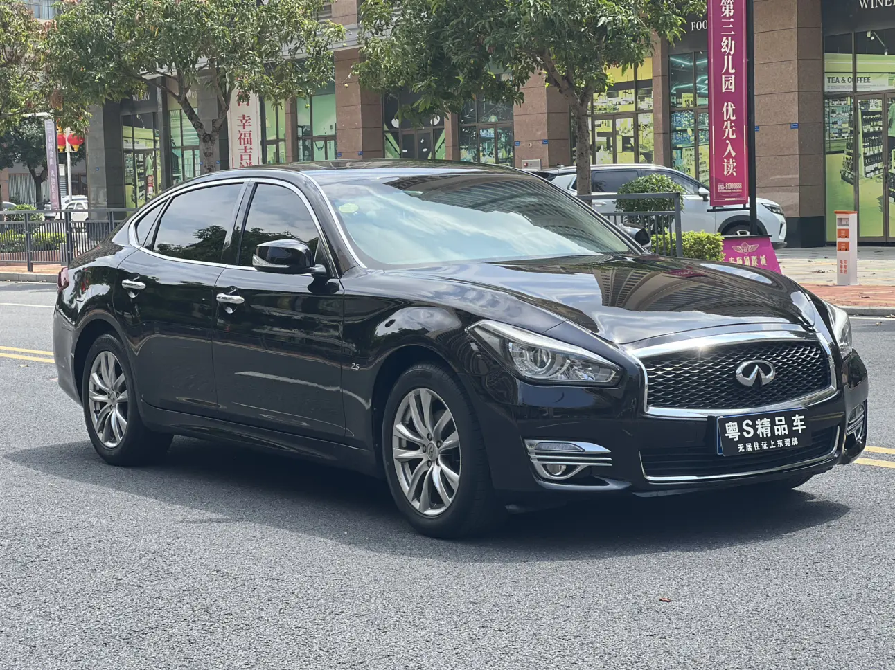 Infiniti Q70