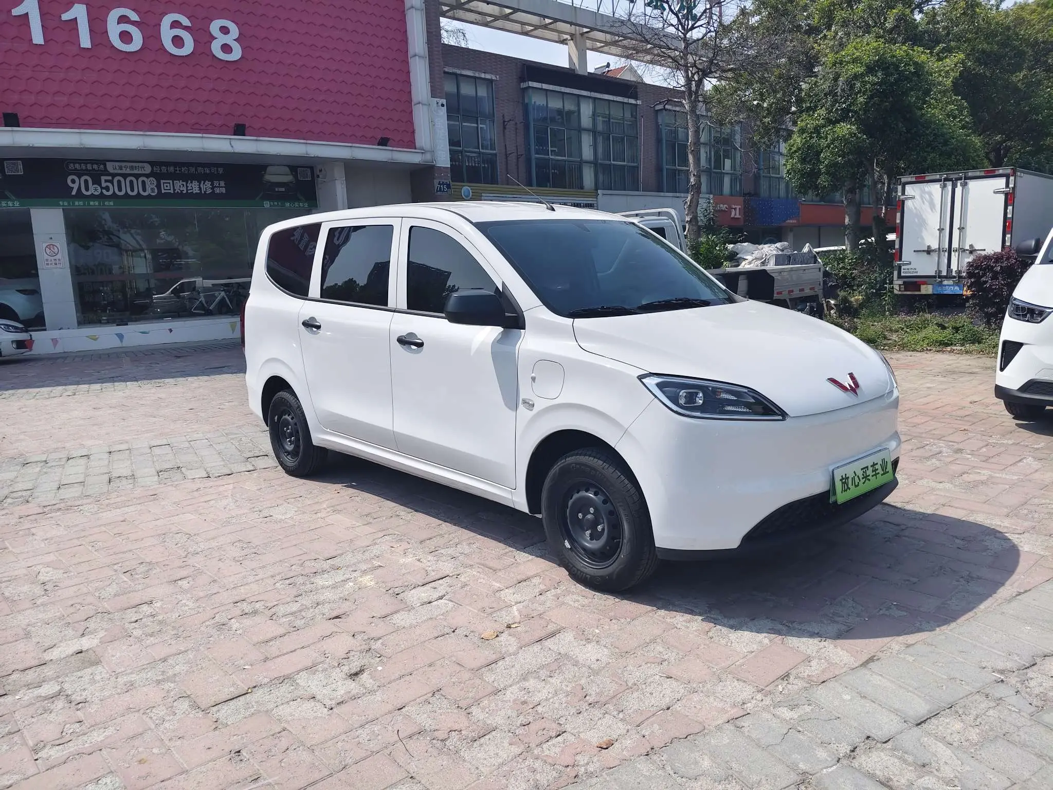 Wuling Hongguang pure electric version