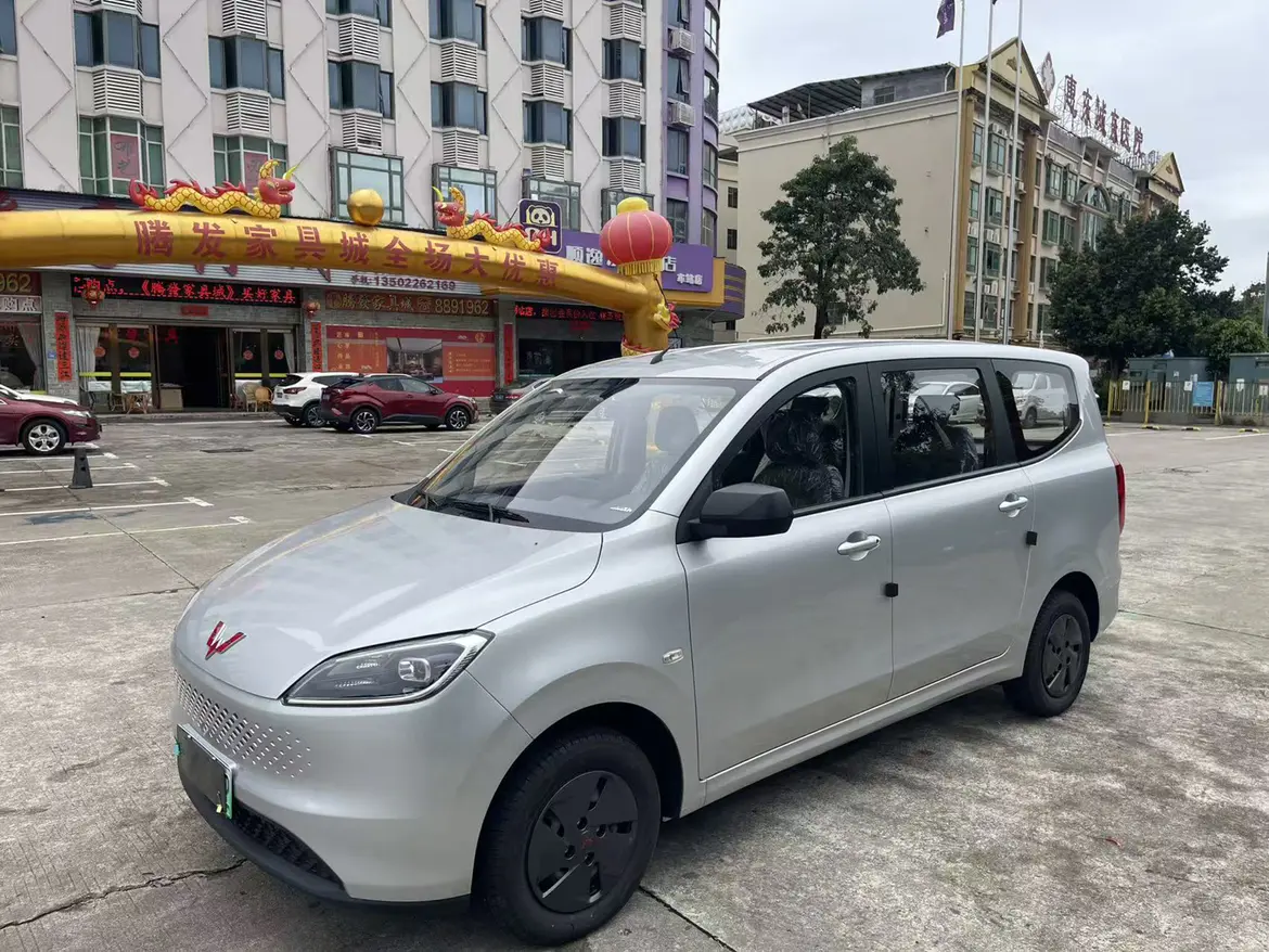 Wuling Hongguang Extended Range