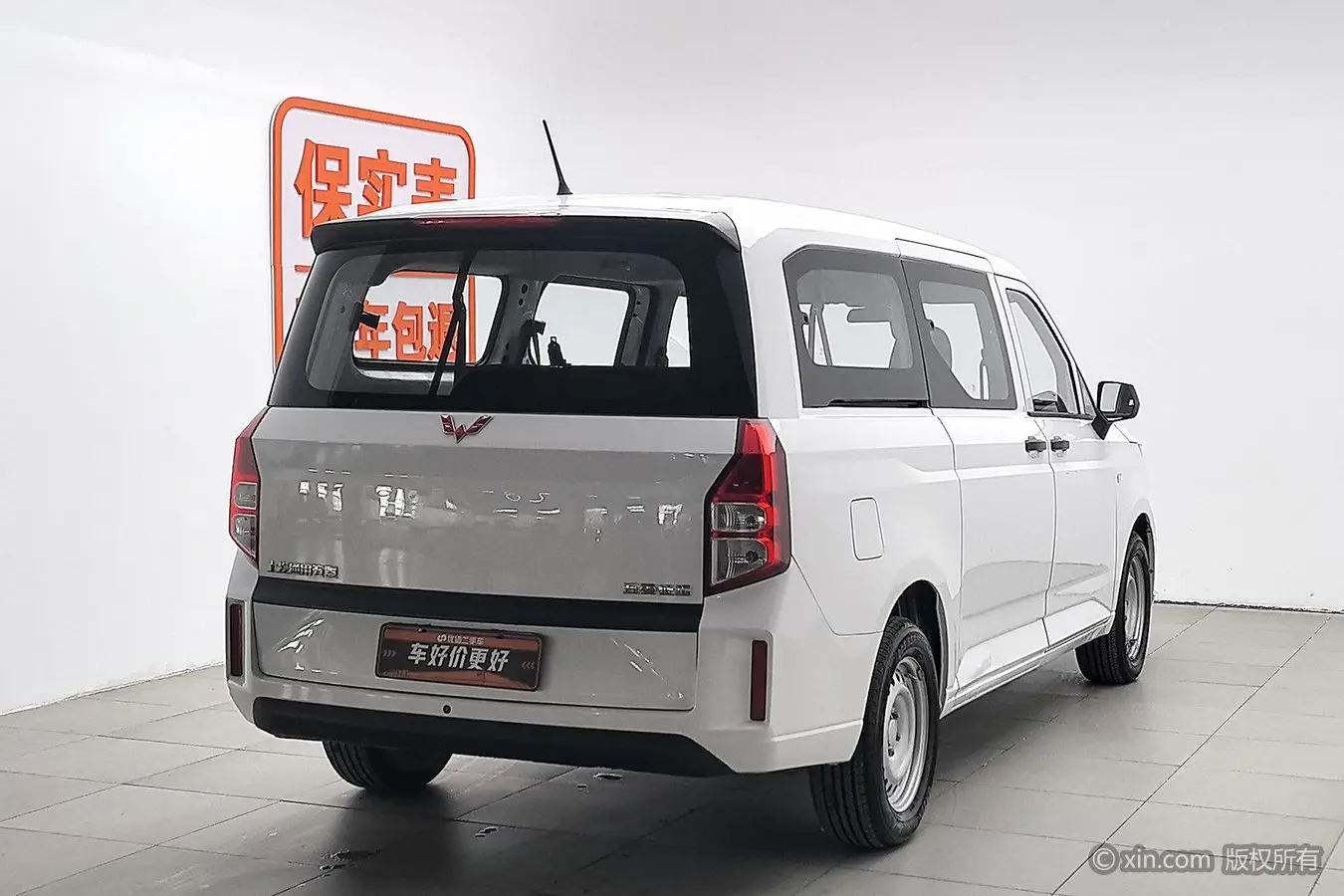 Wuling journey