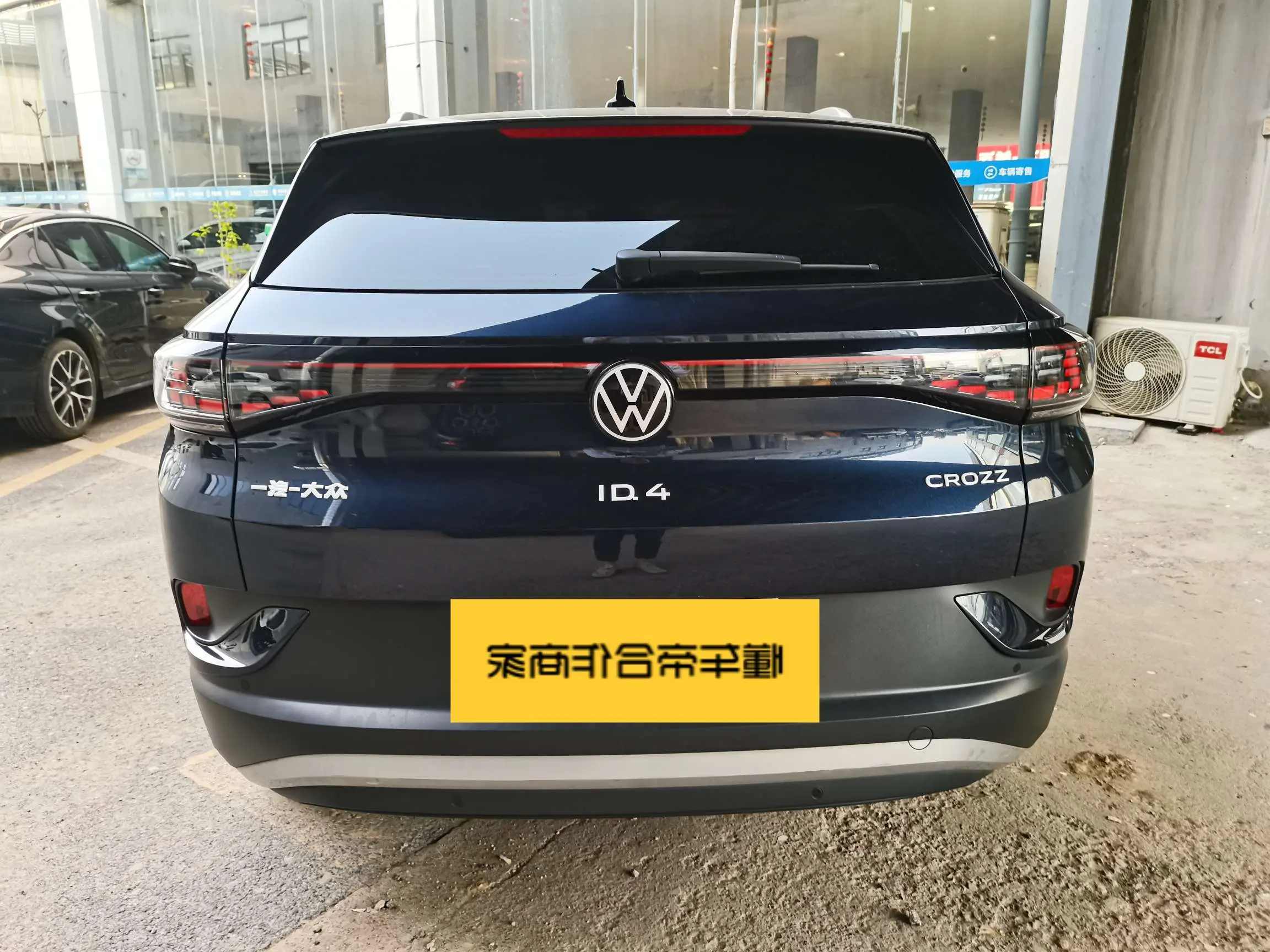 Volkswagen ID.4 CROZZ