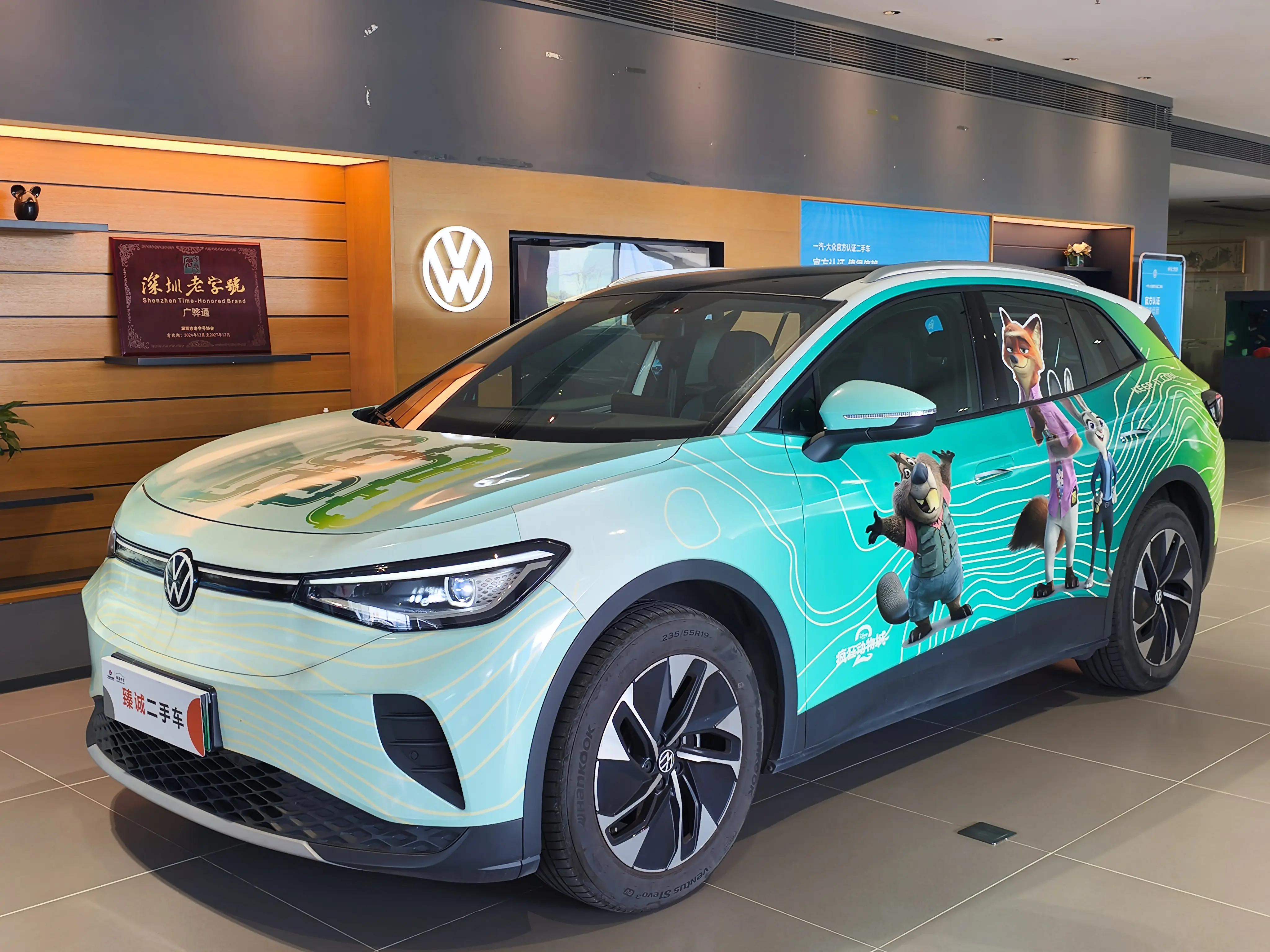 Volkswagen ID.4 CROZZ