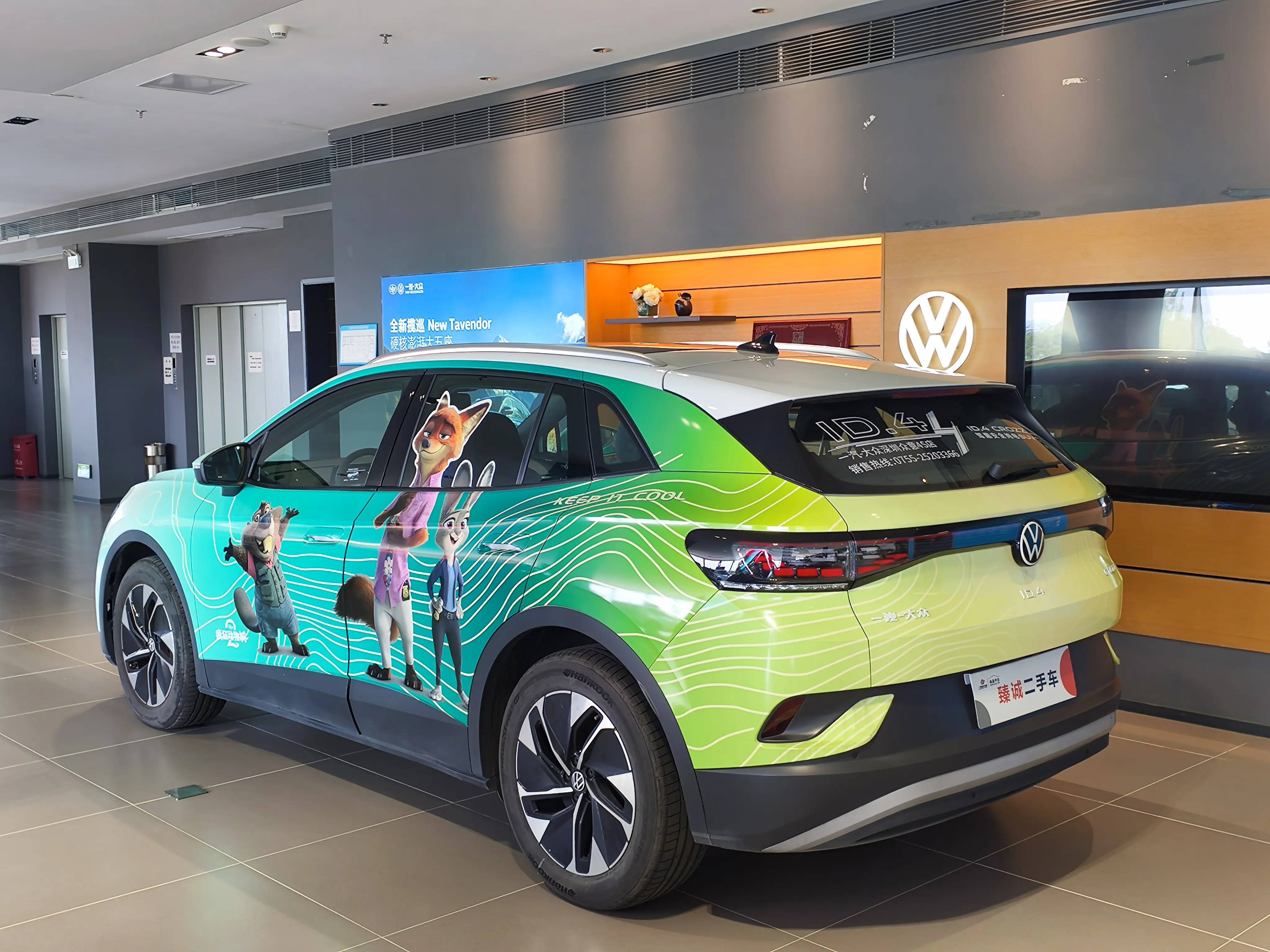 Volkswagen ID.4 CROZZ