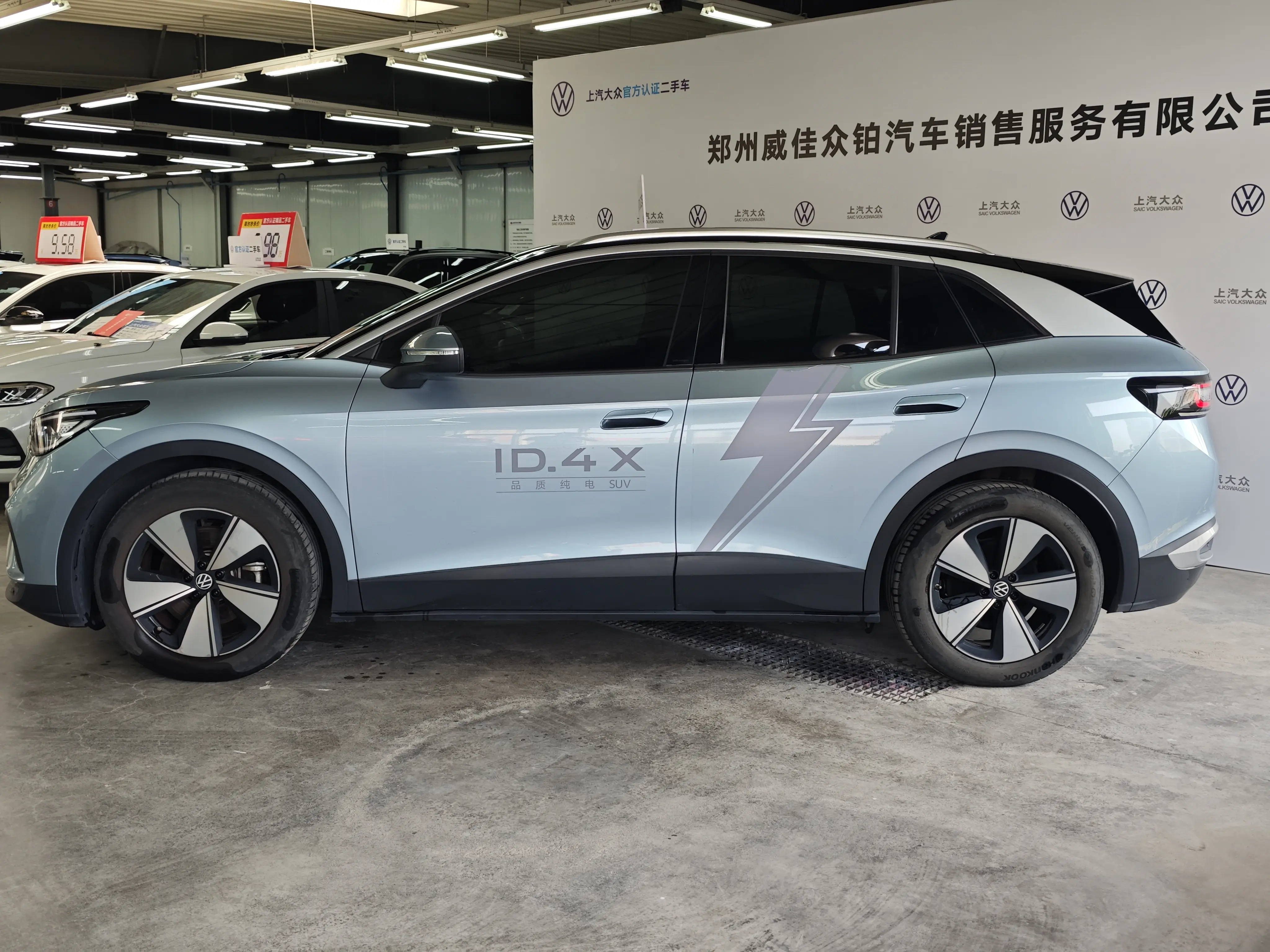 Volkswagen ID.4X