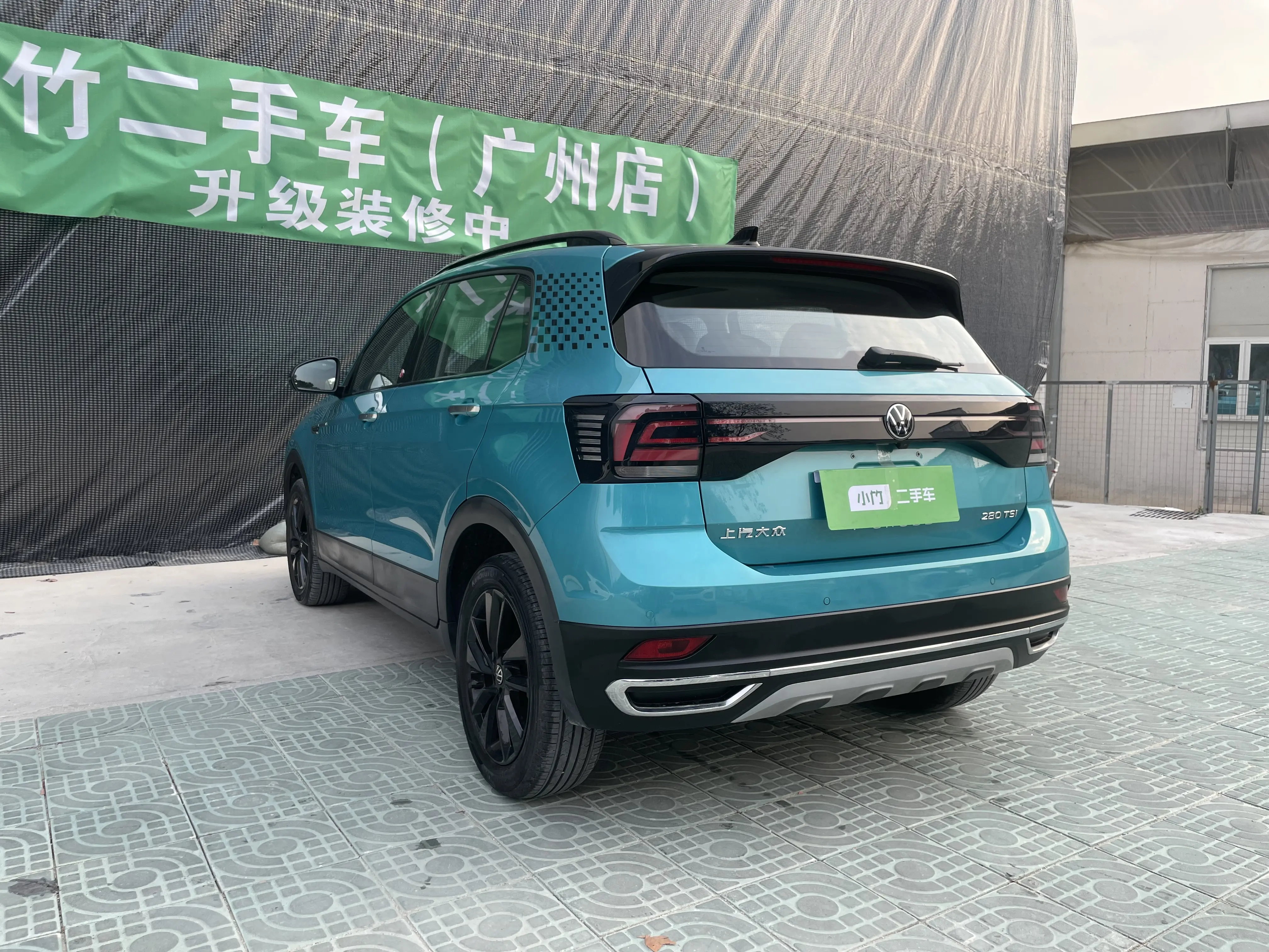 Volkswagen Tu Kai