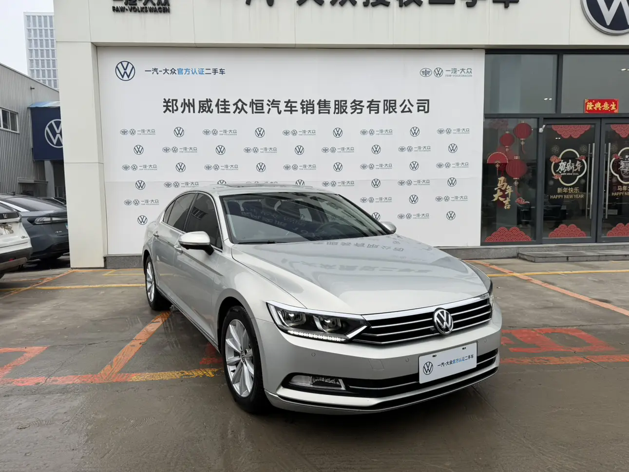 Volkswagen Magotan
