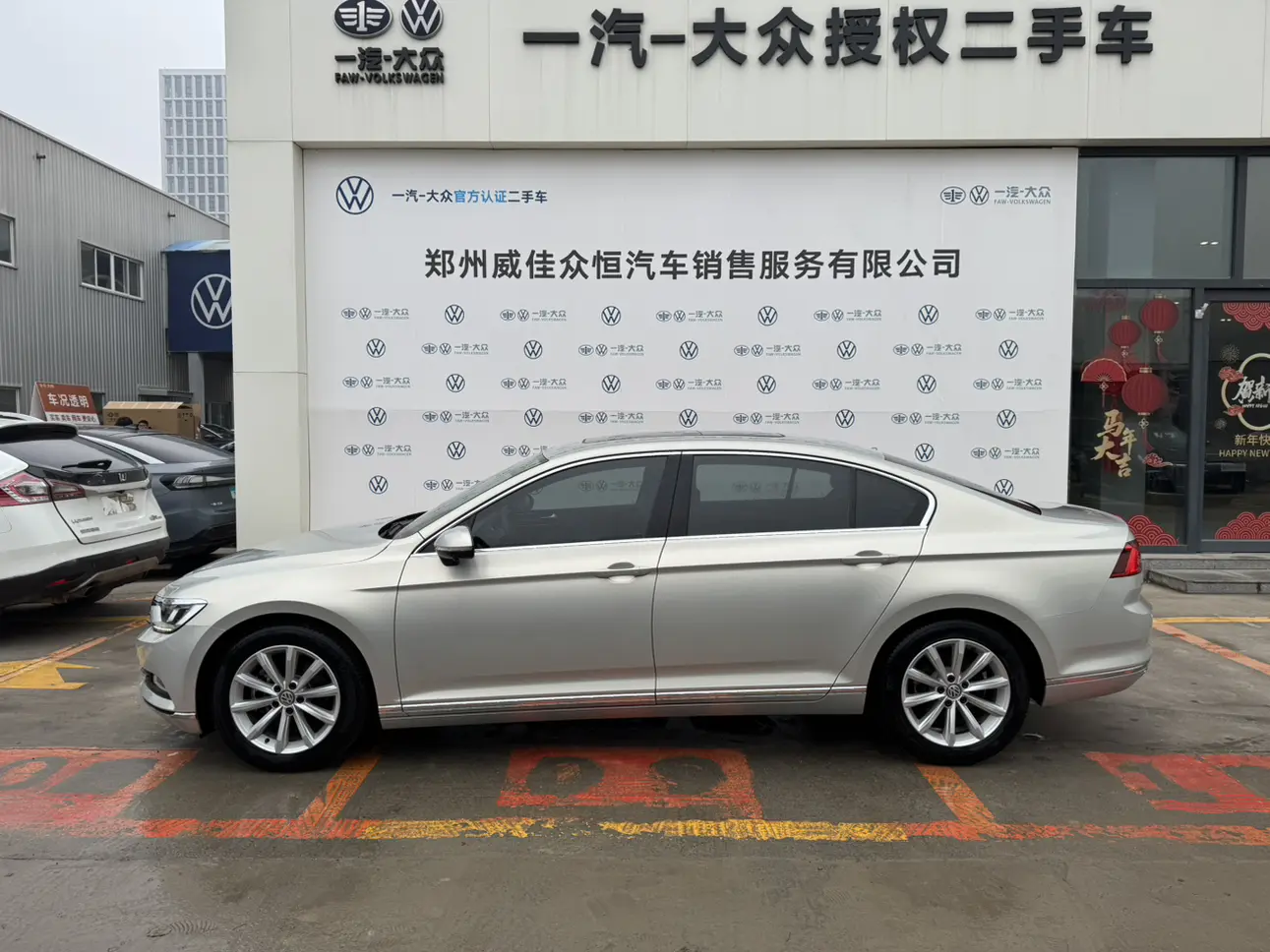Volkswagen Magotan