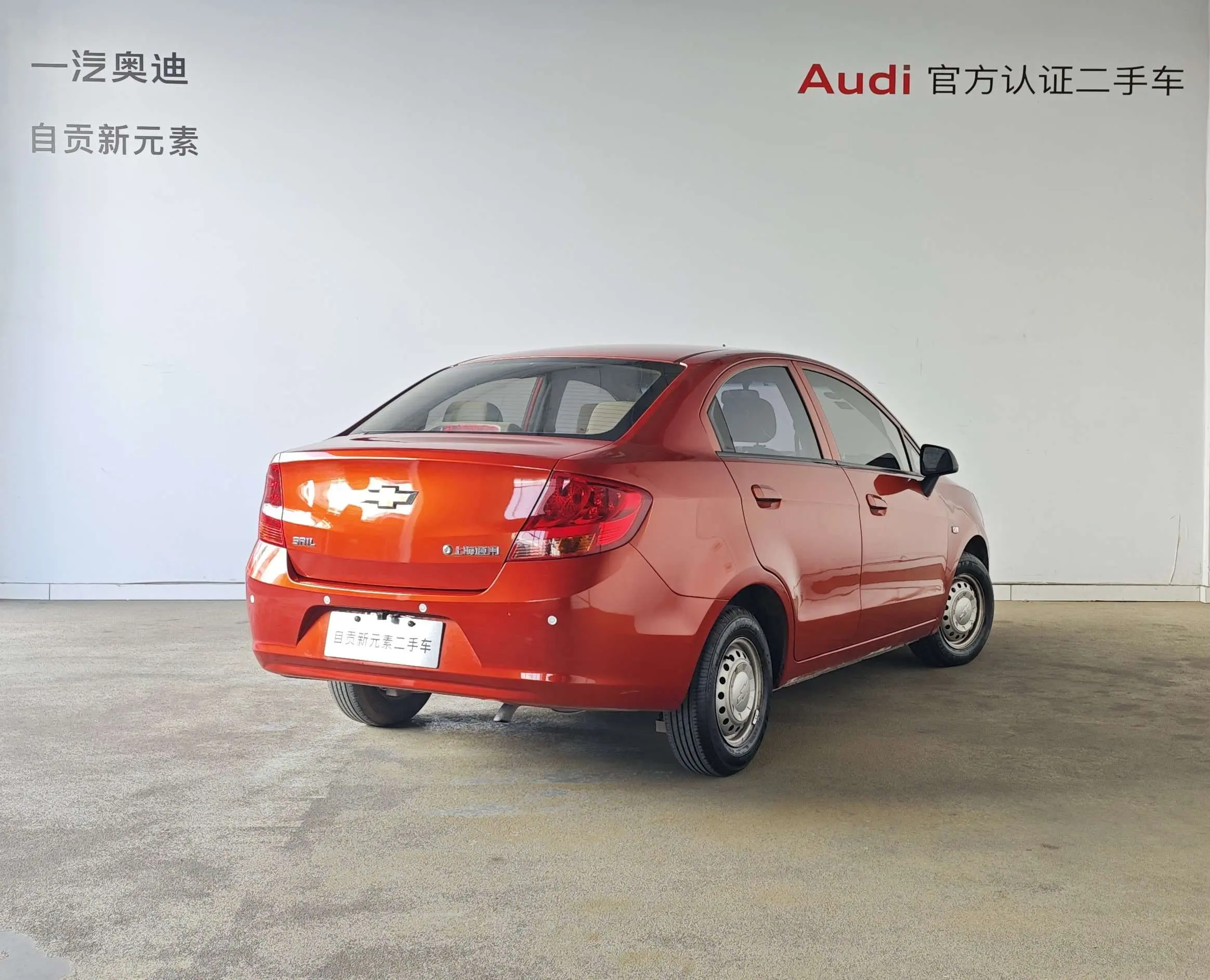 Chevrolet Sail